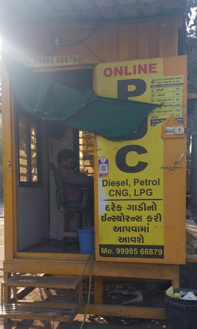 Hindustan Petroleum Corporation Limited - Saroli, Surat