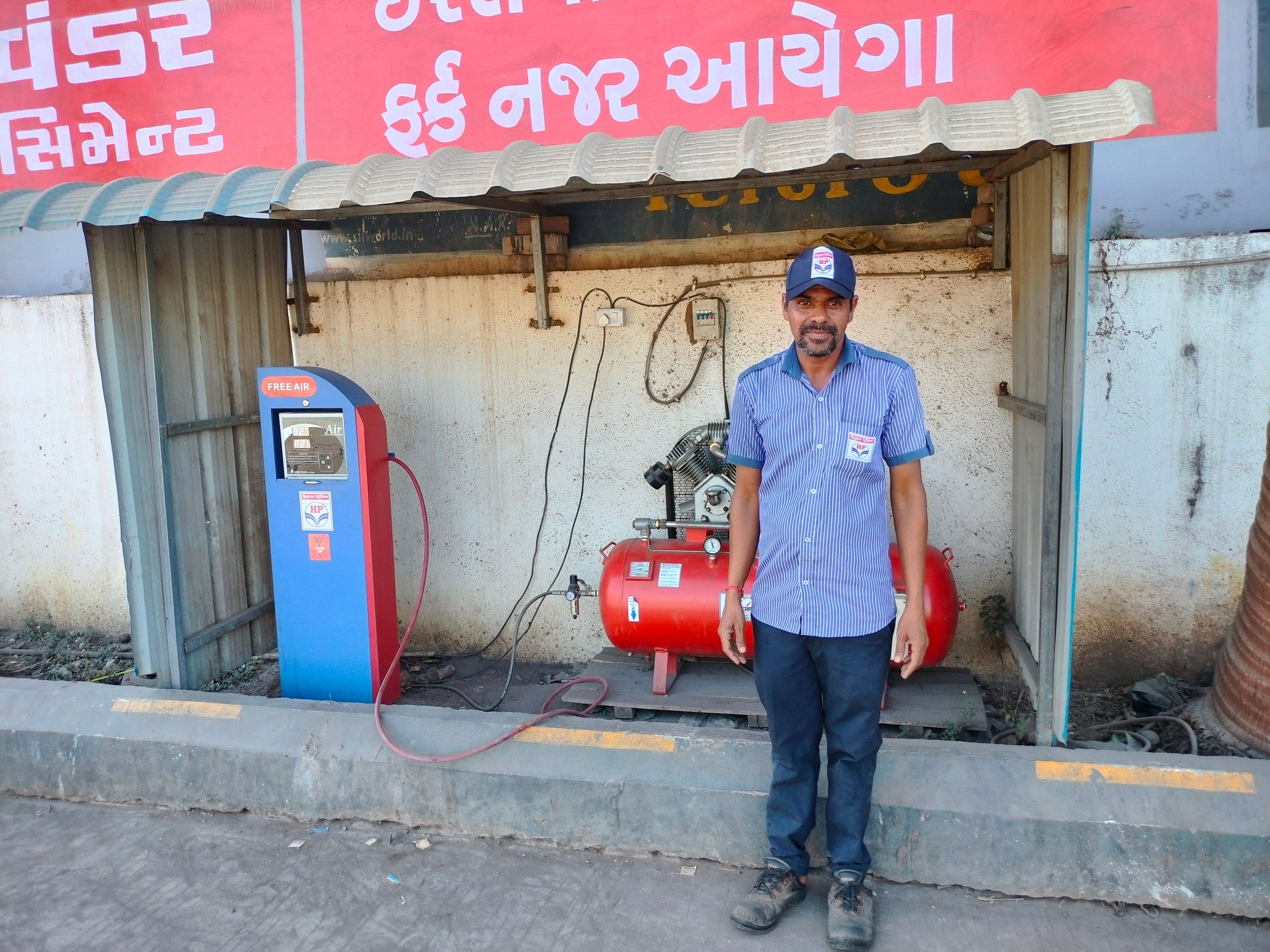 Hindustan Petroleum Corporation Limited - Valia, Bharuch