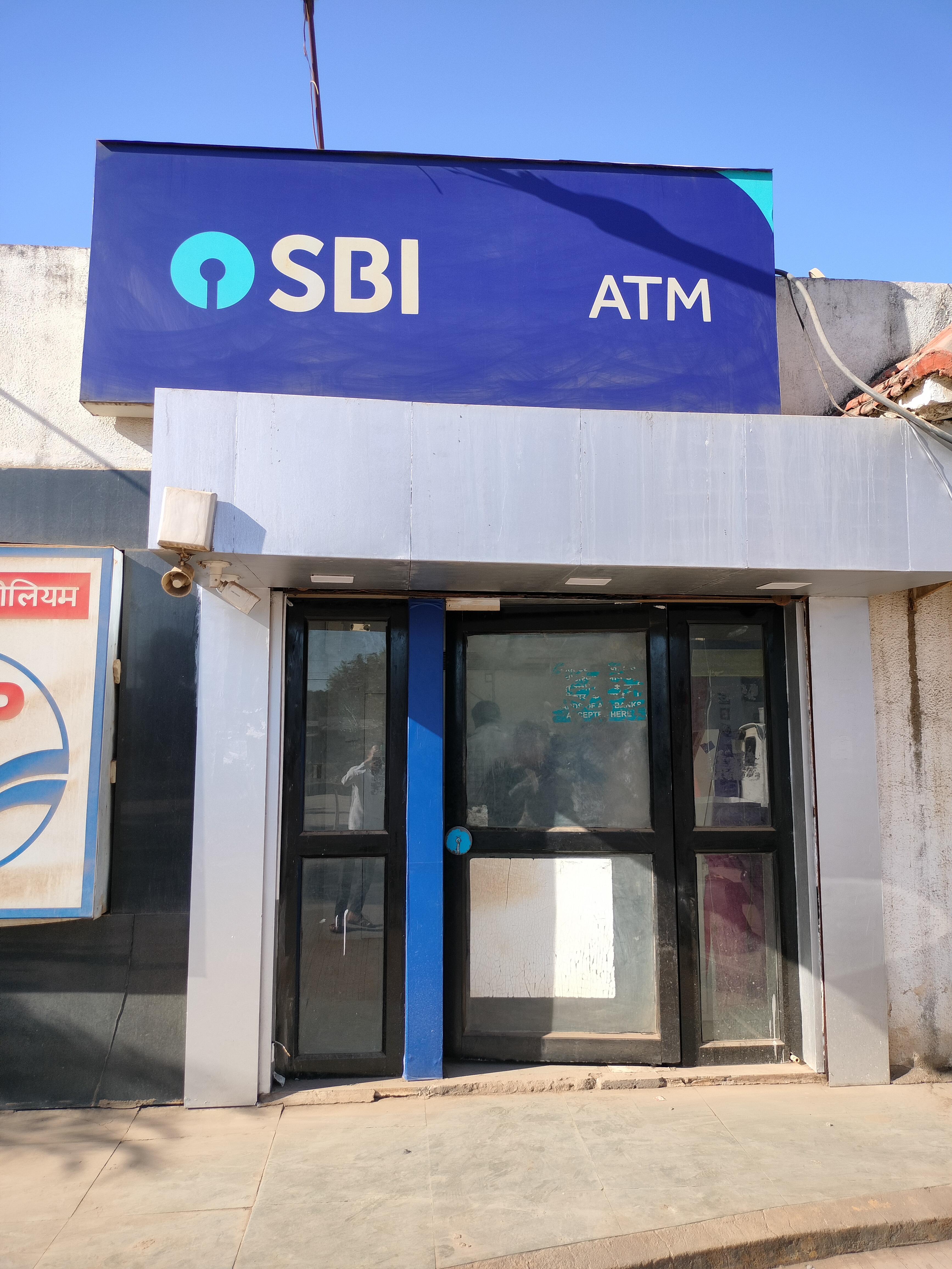 Hindustan Petroleum Corporation Limited - Valia, Bharuch