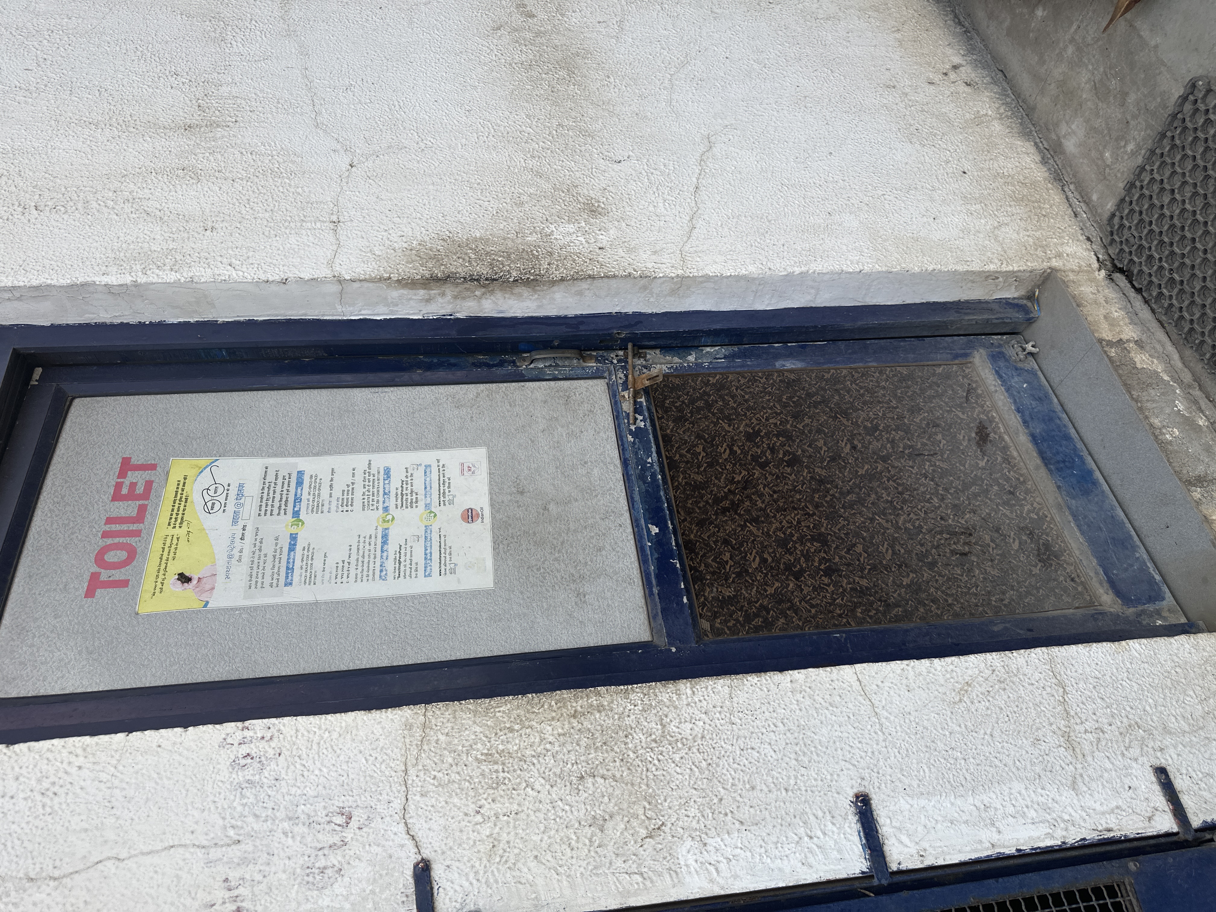 Hindustan Petroleum Corporation Limited - Paria, Surat