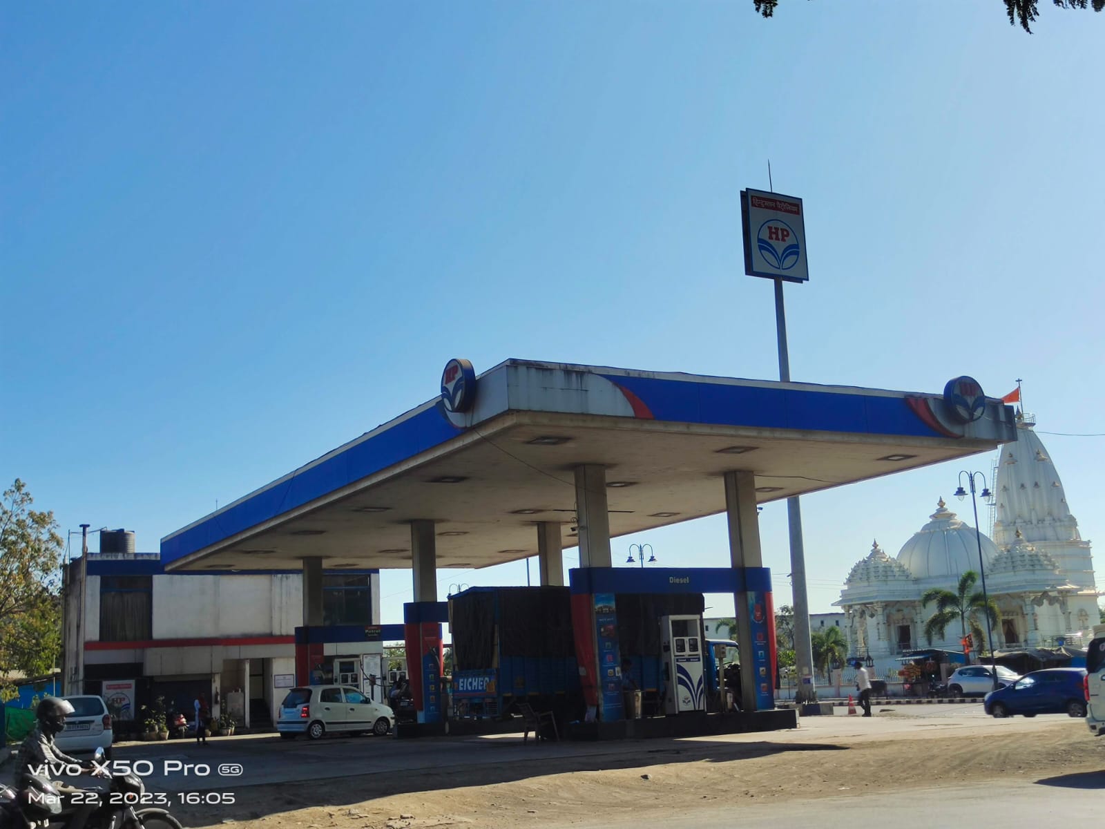 Hindustan Petroleum Corporation Limited - Kachigam, Daman