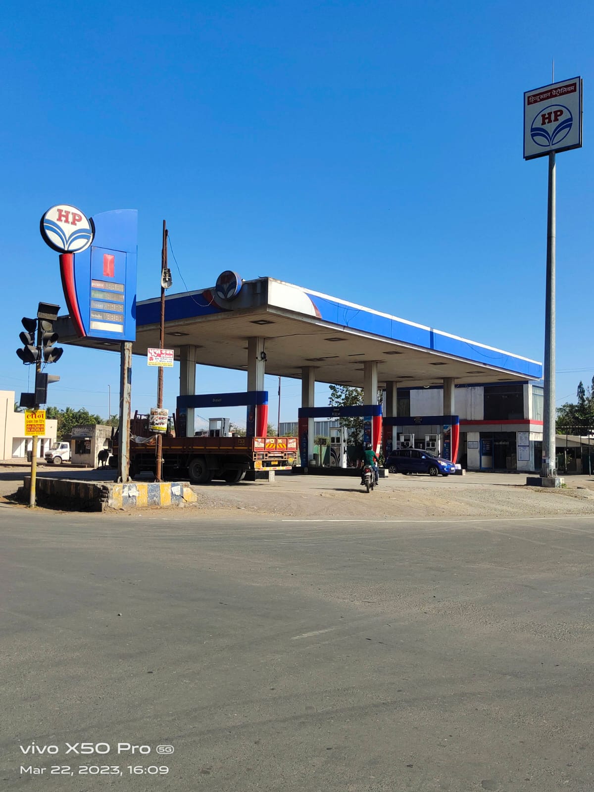 Hindustan Petroleum Corporation Limited - Kachigam, Daman