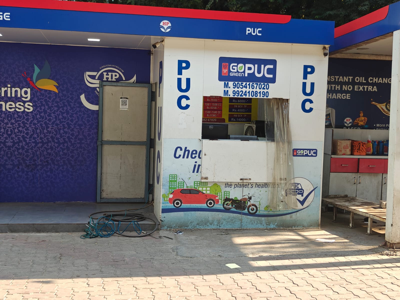 Hindustan Petroleum Corporation Limited - Citylight Road, Surat