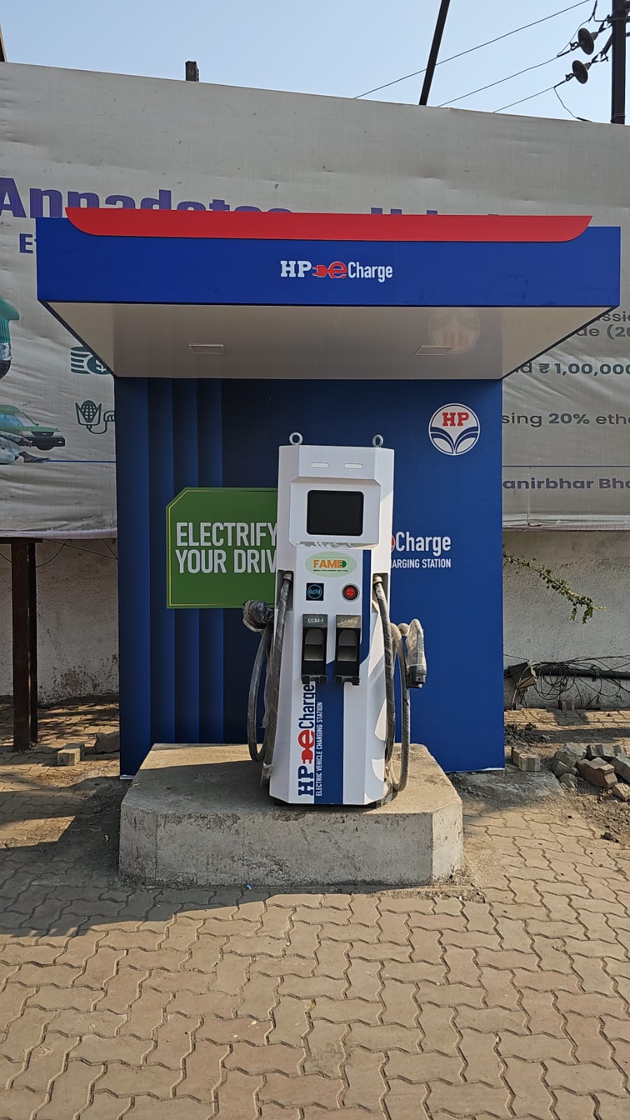 Hindustan Petroleum Corporation Limited - Chikli, Navsari