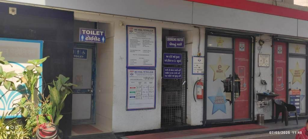 Hindustan Petroleum Corporation Limited - Bapod, Vadodara