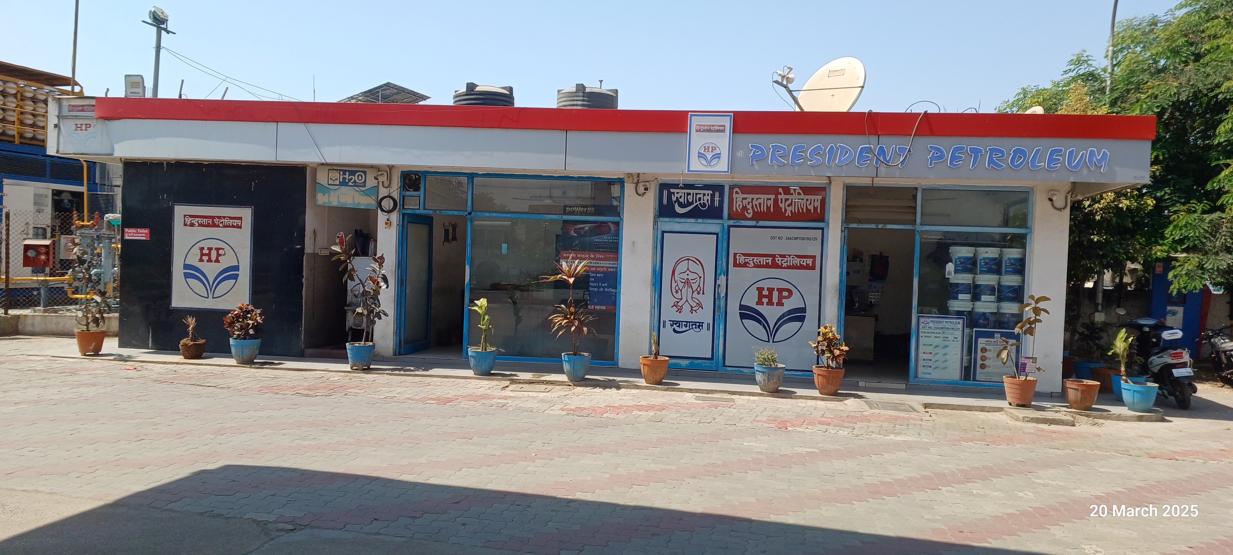 Hindustan Petroleum Corporation Limited - Ahmedabad Highway, Godhra