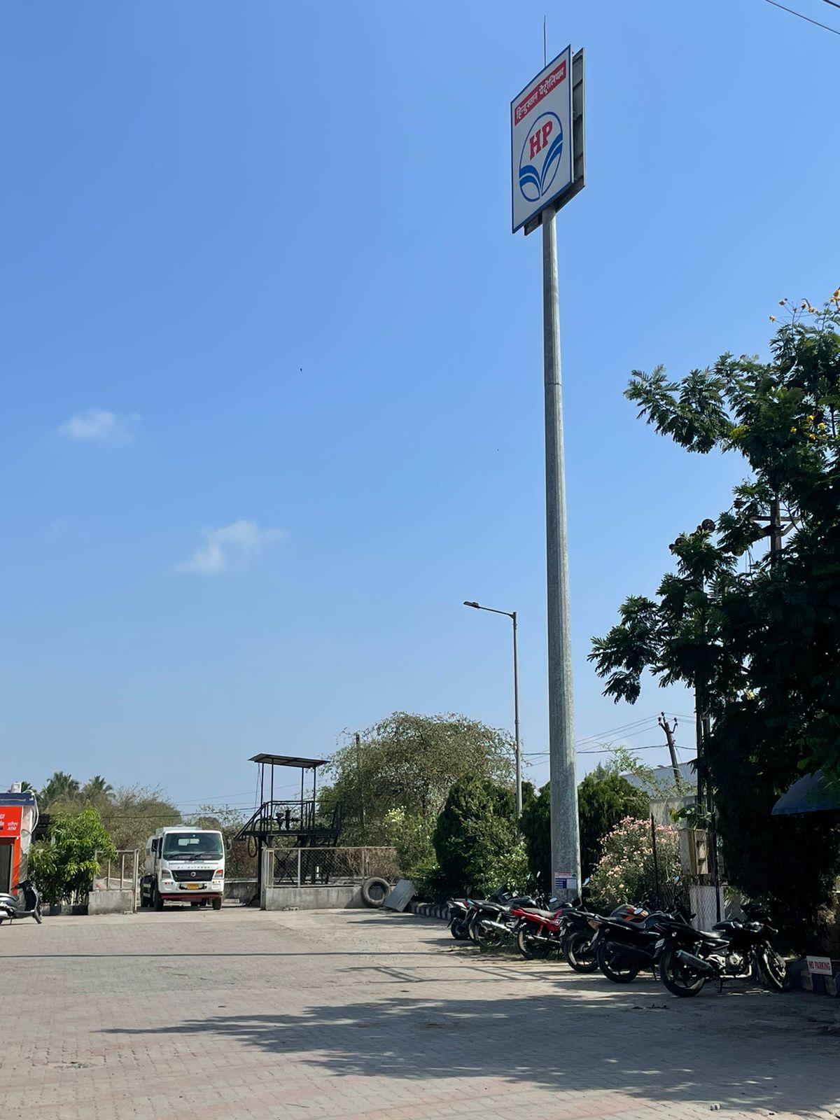 Hindustan Petroleum Corporation Limited - Sanjan Umbergonm Main Road, Umargam