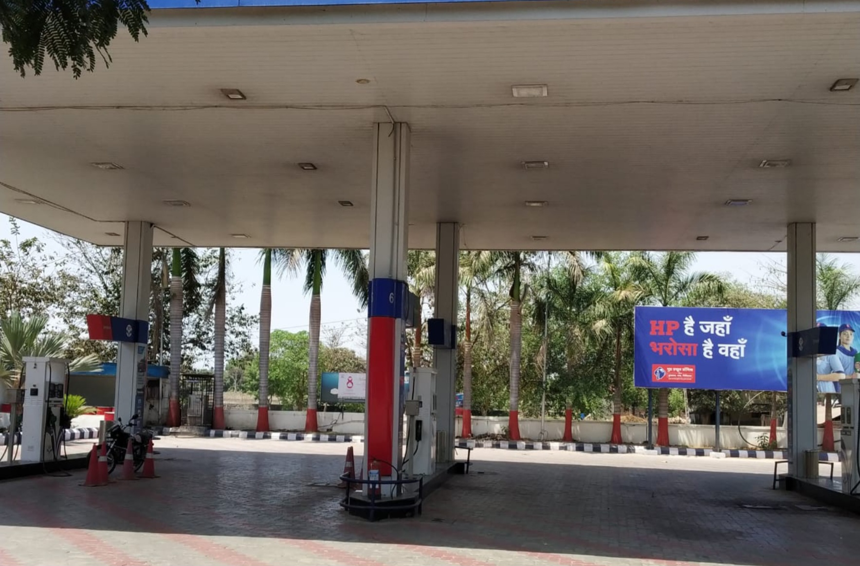 Hindustan Petroleum Corporation Limited - Manjusar, Vadodara