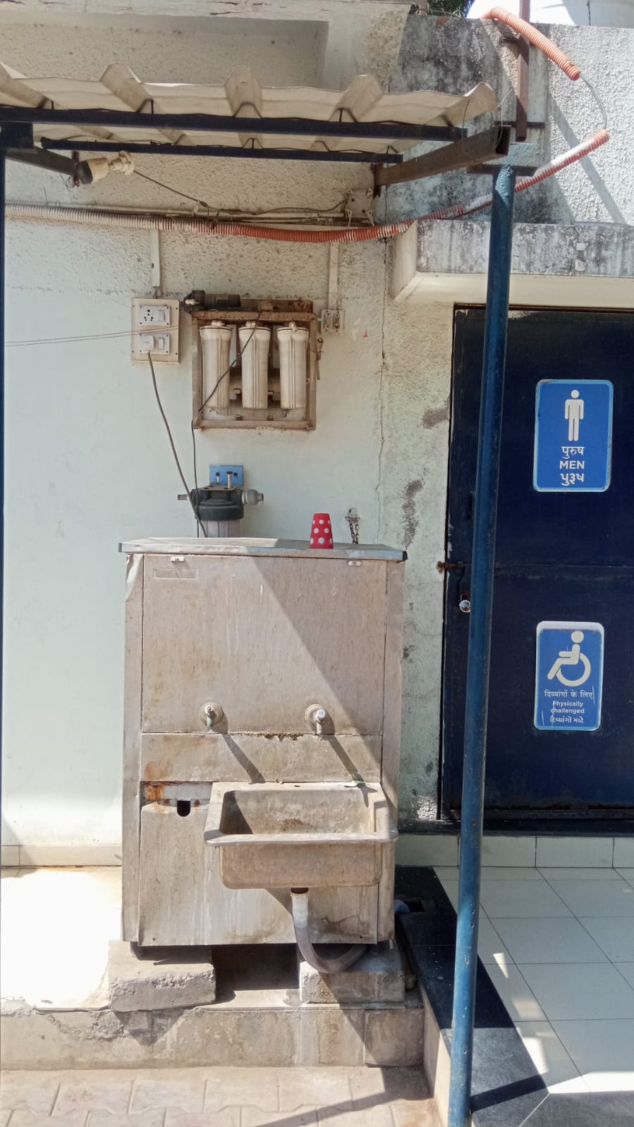 Hindustan Petroleum Corporation Limited - Karjan, Vadodara