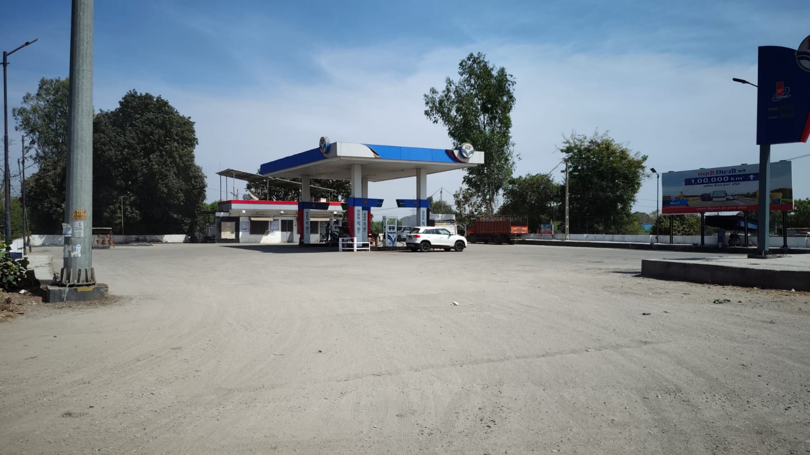 Hindustan Petroleum Corporation Limited - Asoj, Vadodara