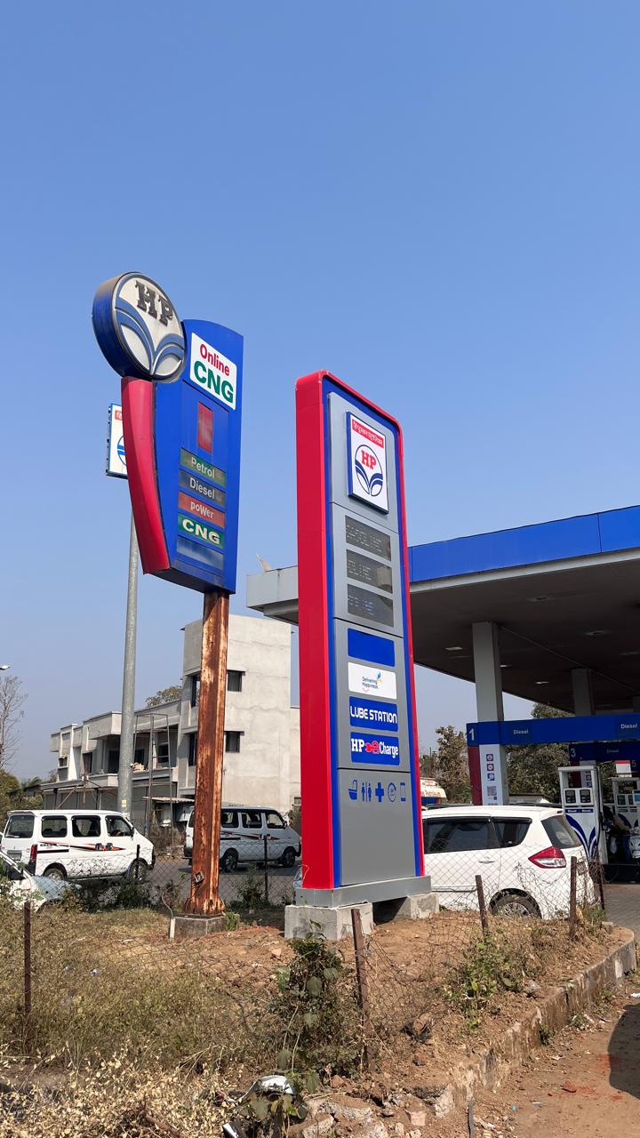 Hindustan Petroleum Corporation Limited - Dharampur, Valsad