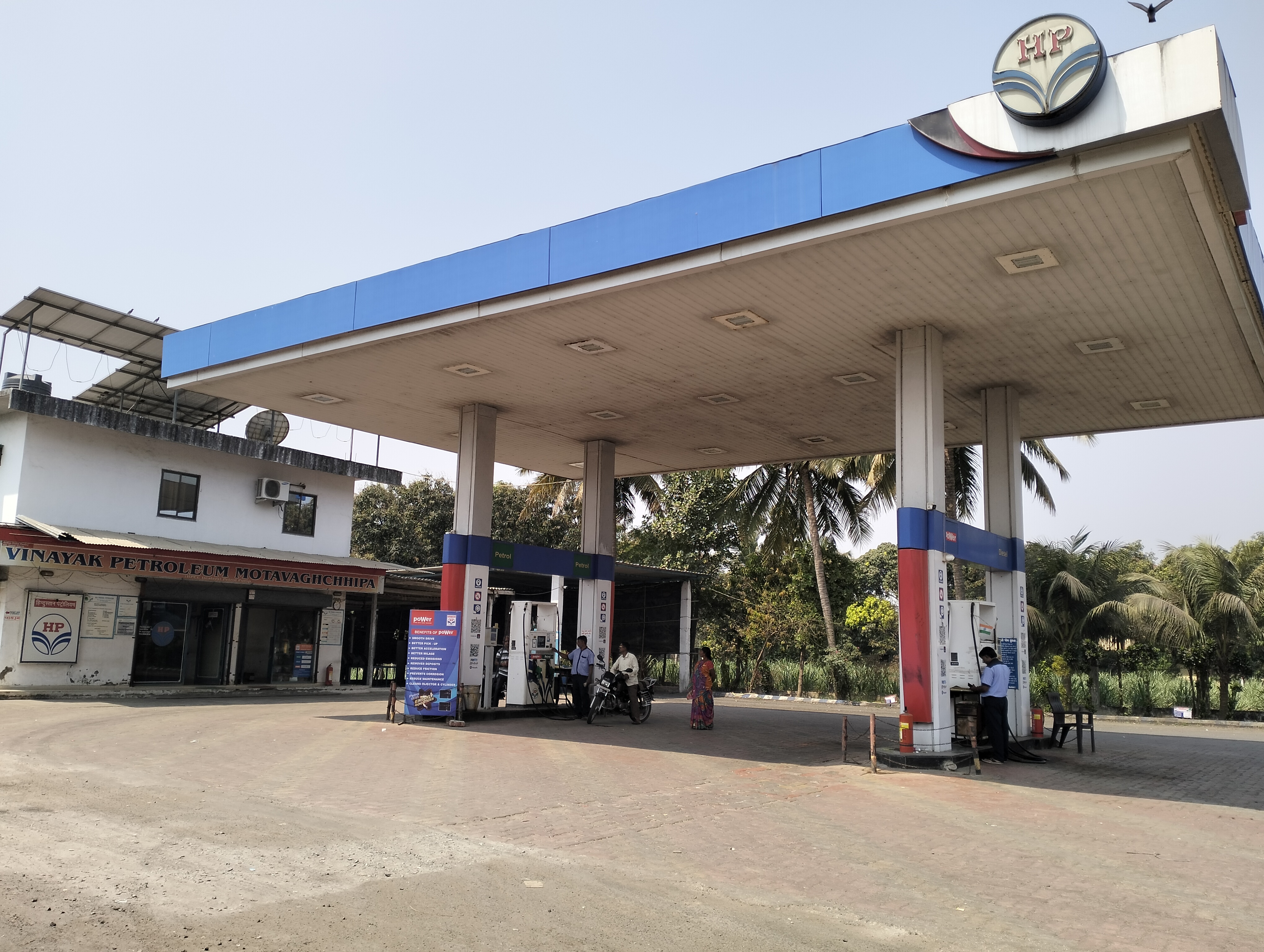 Hindustan Petroleum Corporation Limited - Mota Waghchhipa, Valsad