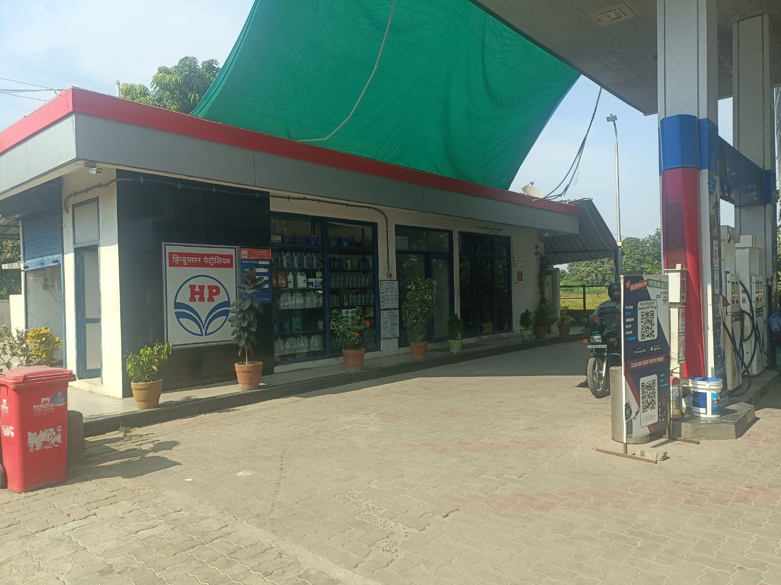 Hindustan Petroleum Corporation Limited - Ajali, Bharuch