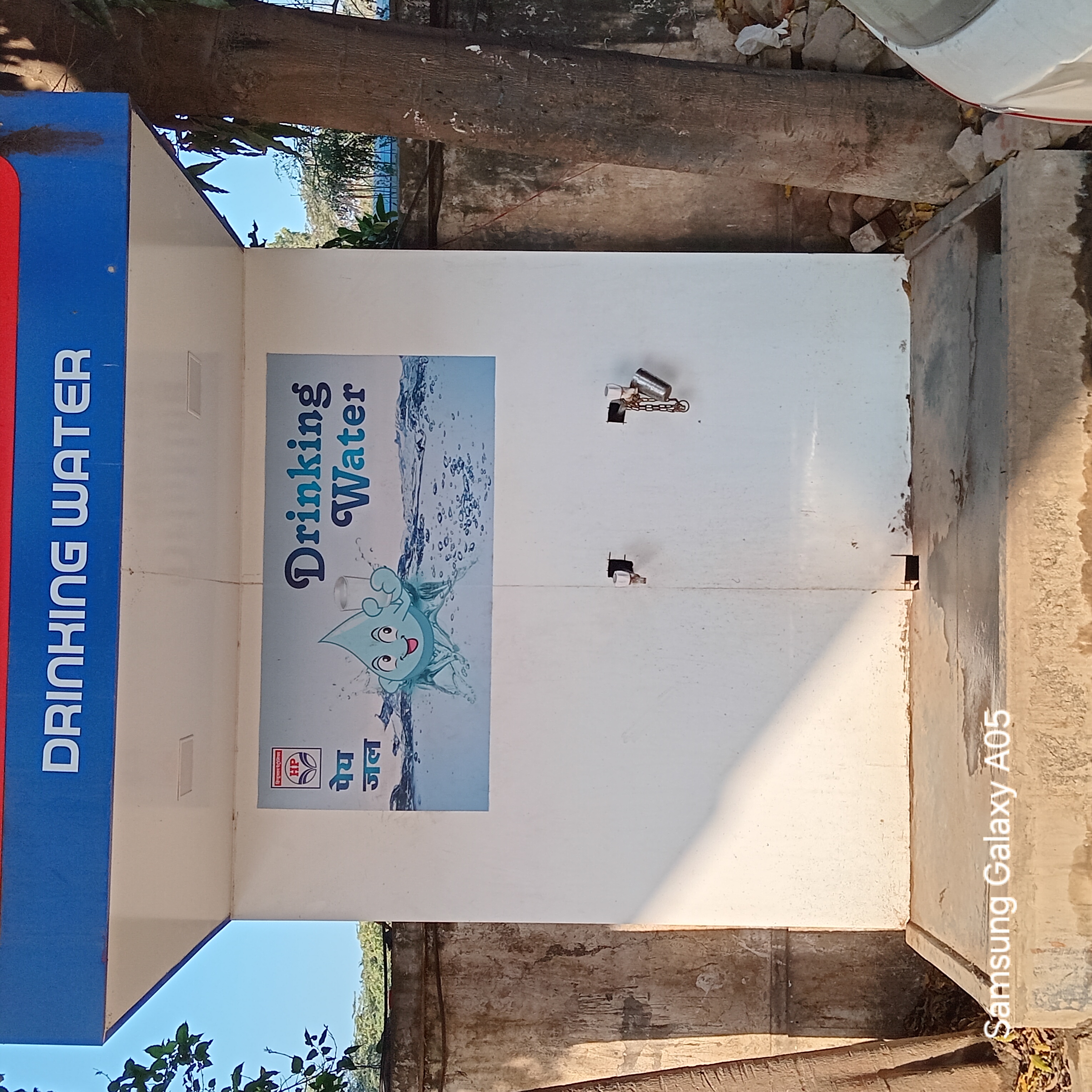 Hindustan Petroleum Corporation Limited - Raver, Jalgaon
