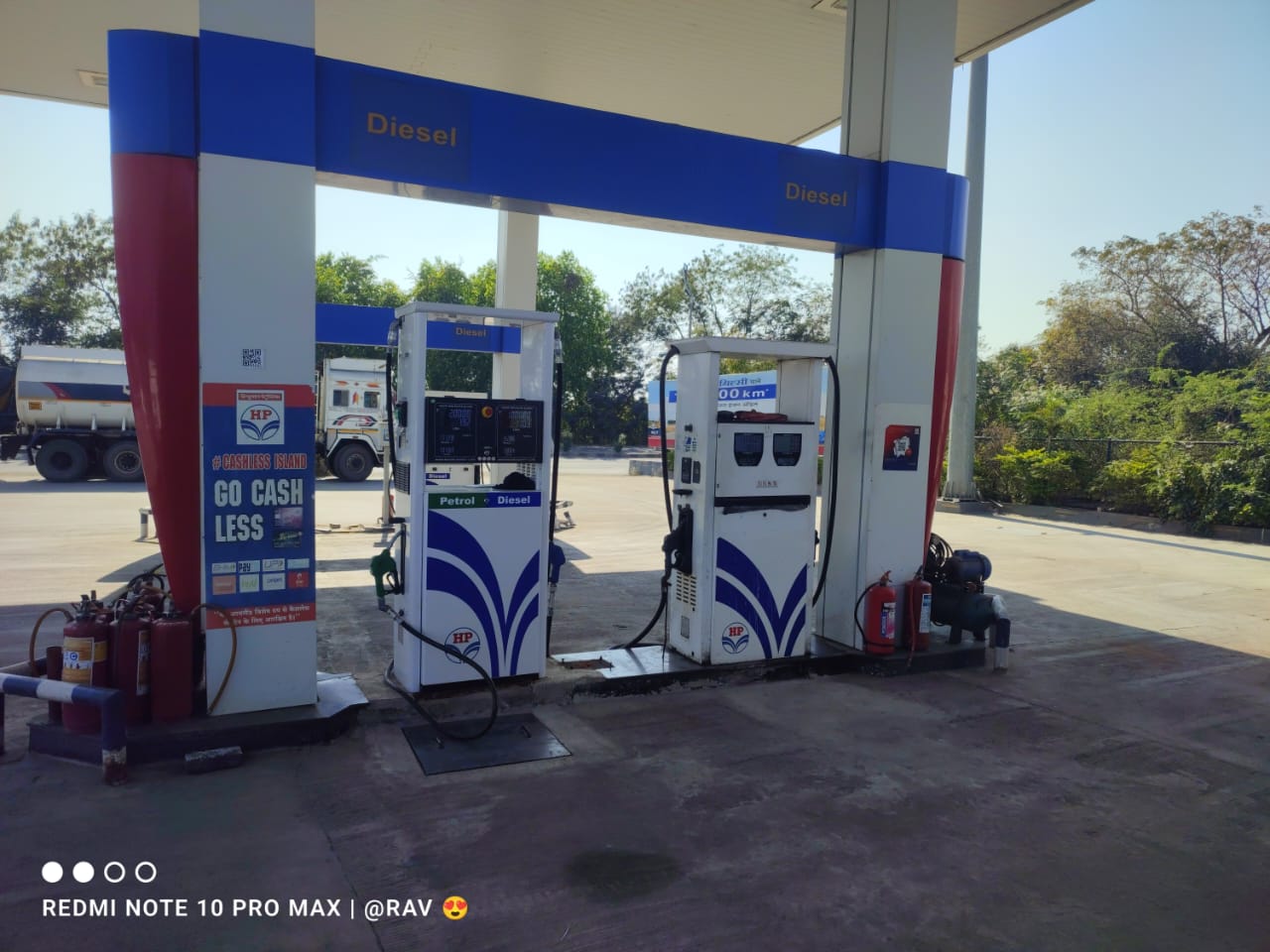 Hindustan Petroleum Corporation Limited - Tadlai, Chandrapur