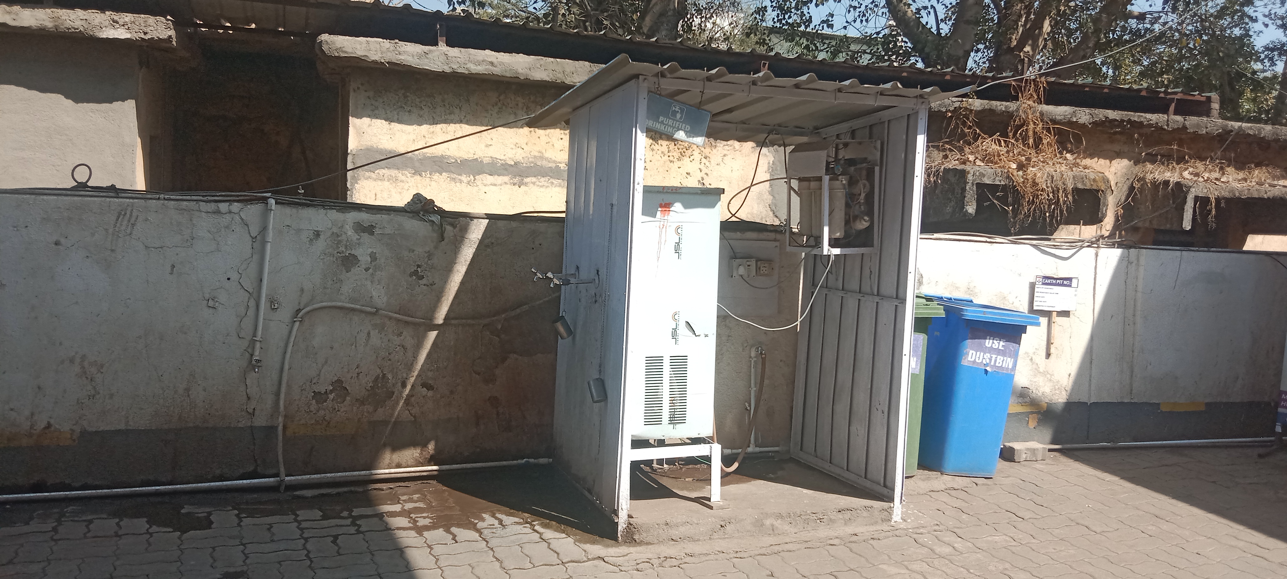 Hindustan Petroleum Corporation Limited - Akot, Akola