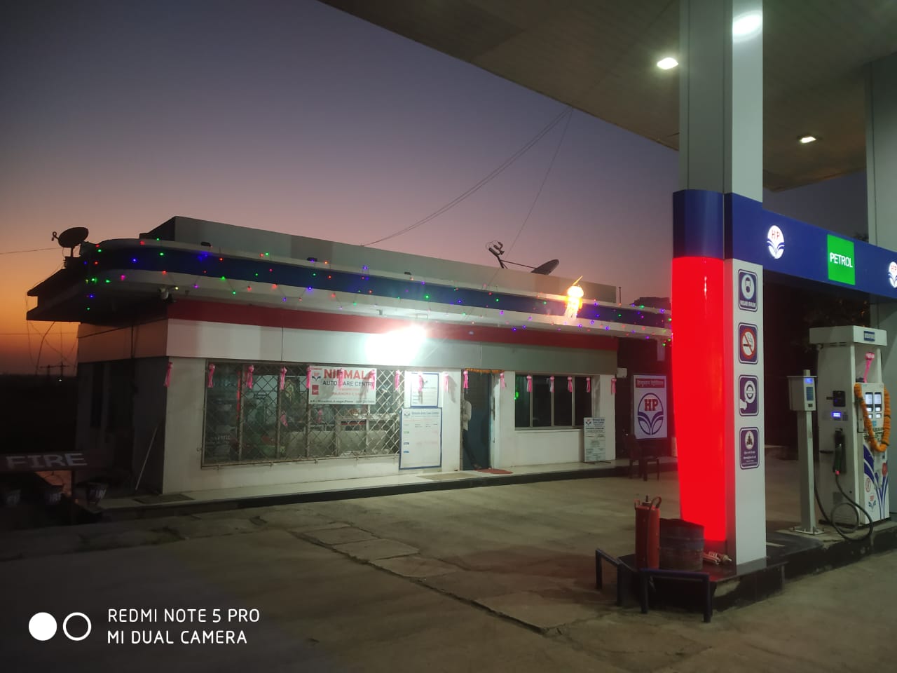 Hindustan Petroleum Corporation Limited - Shiradhon, Ahmednagar