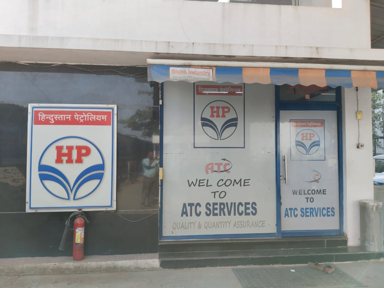 Hindustan Petroleum Corporation Limited - Tisgaon, Aurangabad