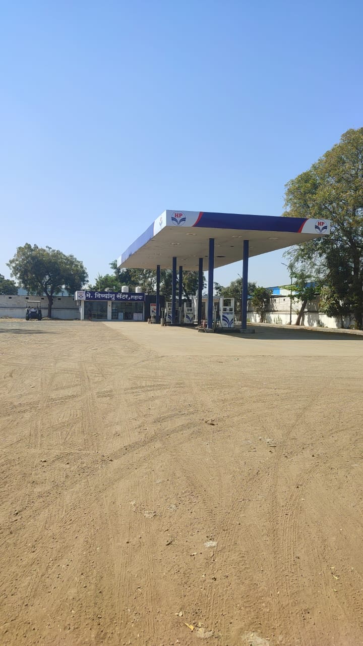 Hindustan Petroleum Corporation Limited - Kukdel Shiwar, Shahada