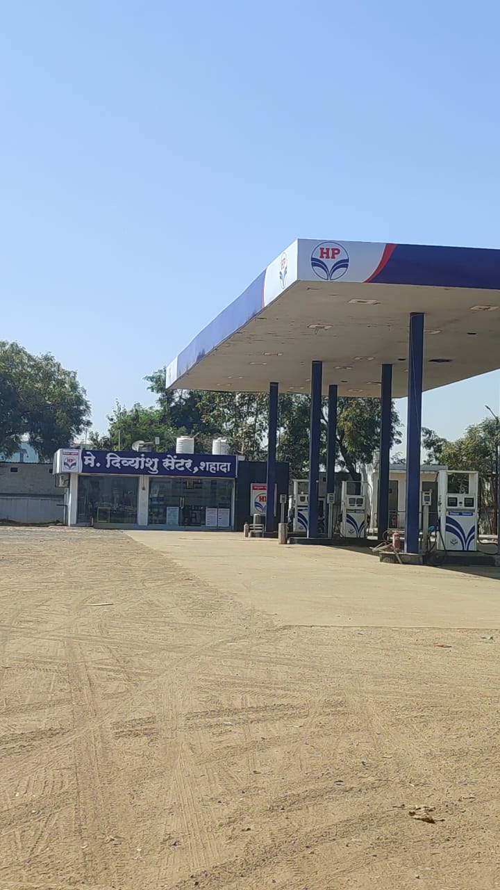 Hindustan Petroleum Corporation Limited - Kukdel Shiwar, Shahada