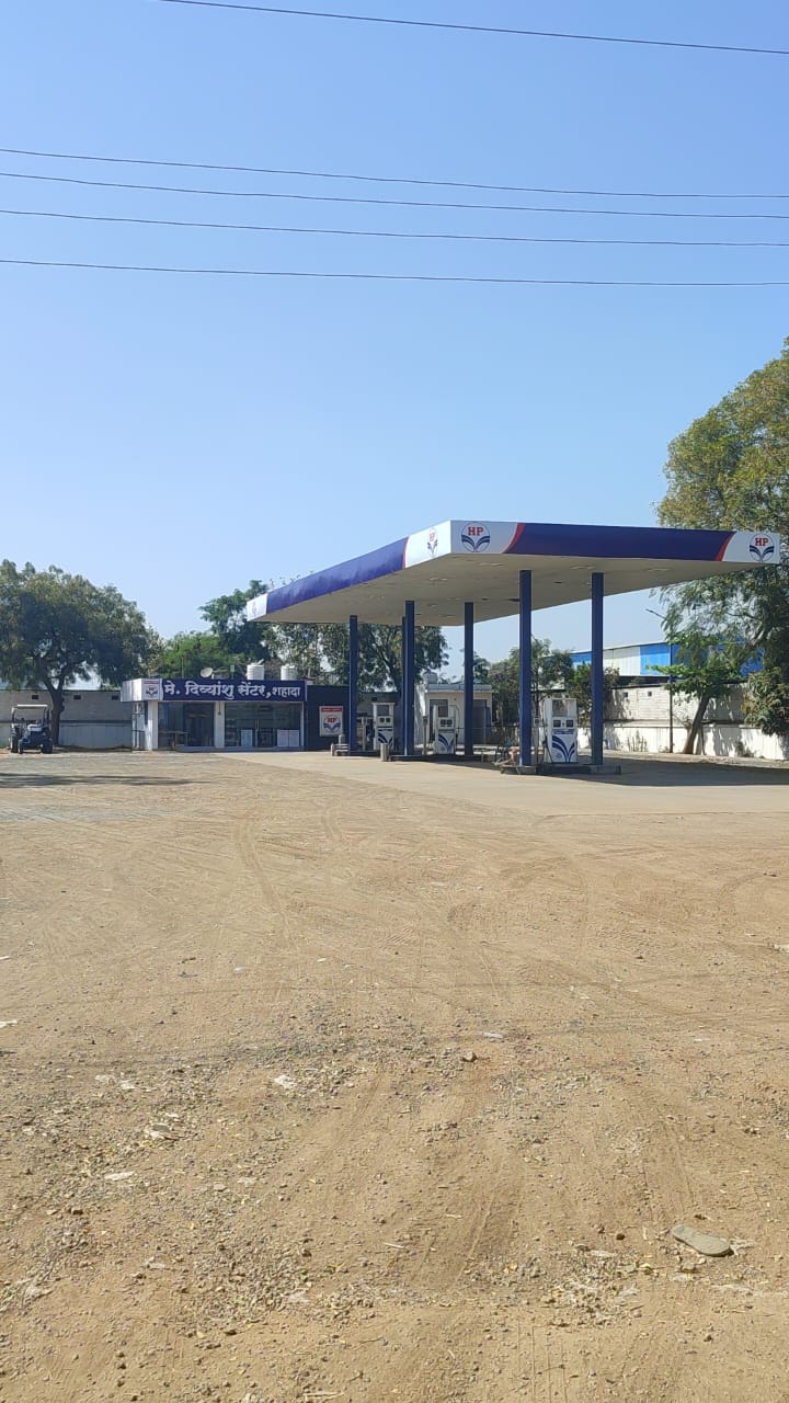 Hindustan Petroleum Corporation Limited - Kukdel Shiwar, Shahada