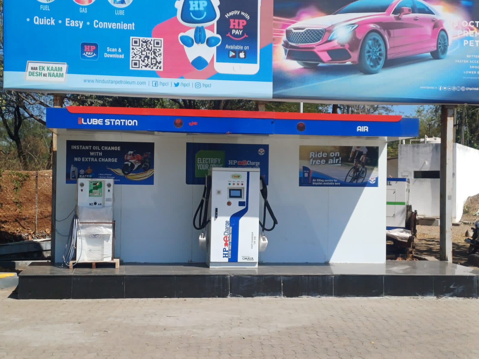 Hindustan Petroleum Corporation Limited - Shirwade Wani, Nashik
