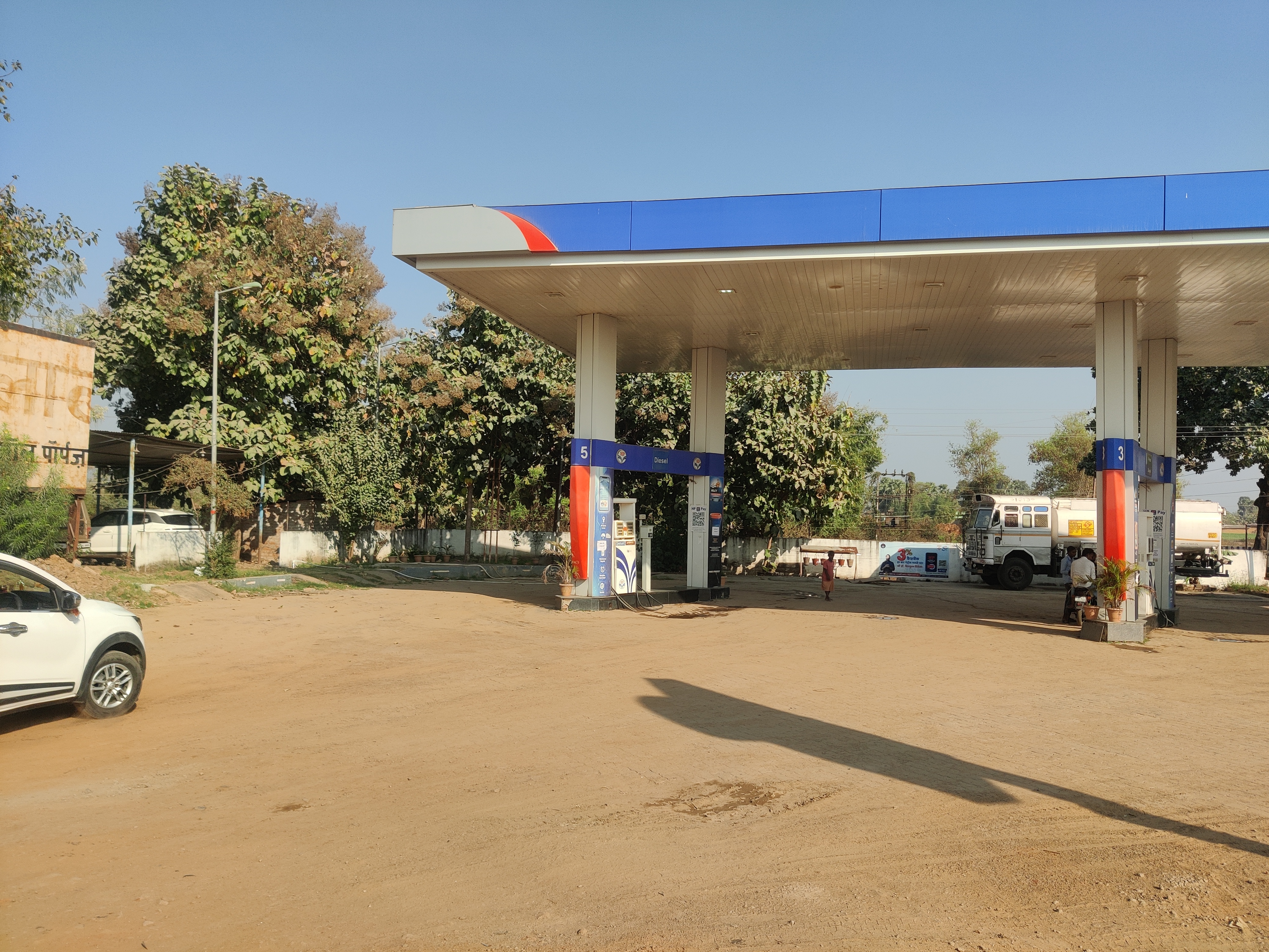 Hindustan Petroleum Corporation Limited - Rajauli East, Nawada