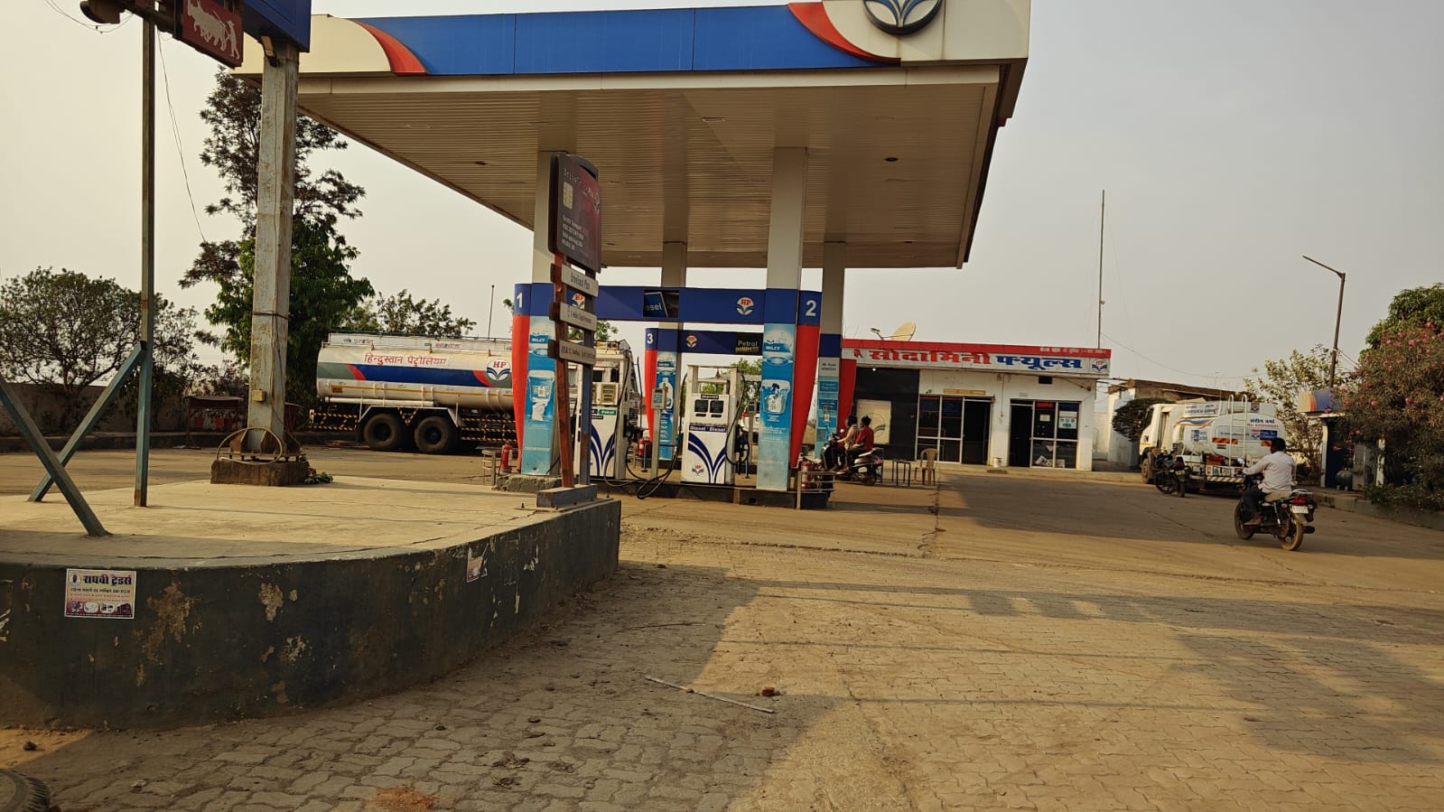 Hindustan Petroleum Corporation Limited - Suhela, Raipur