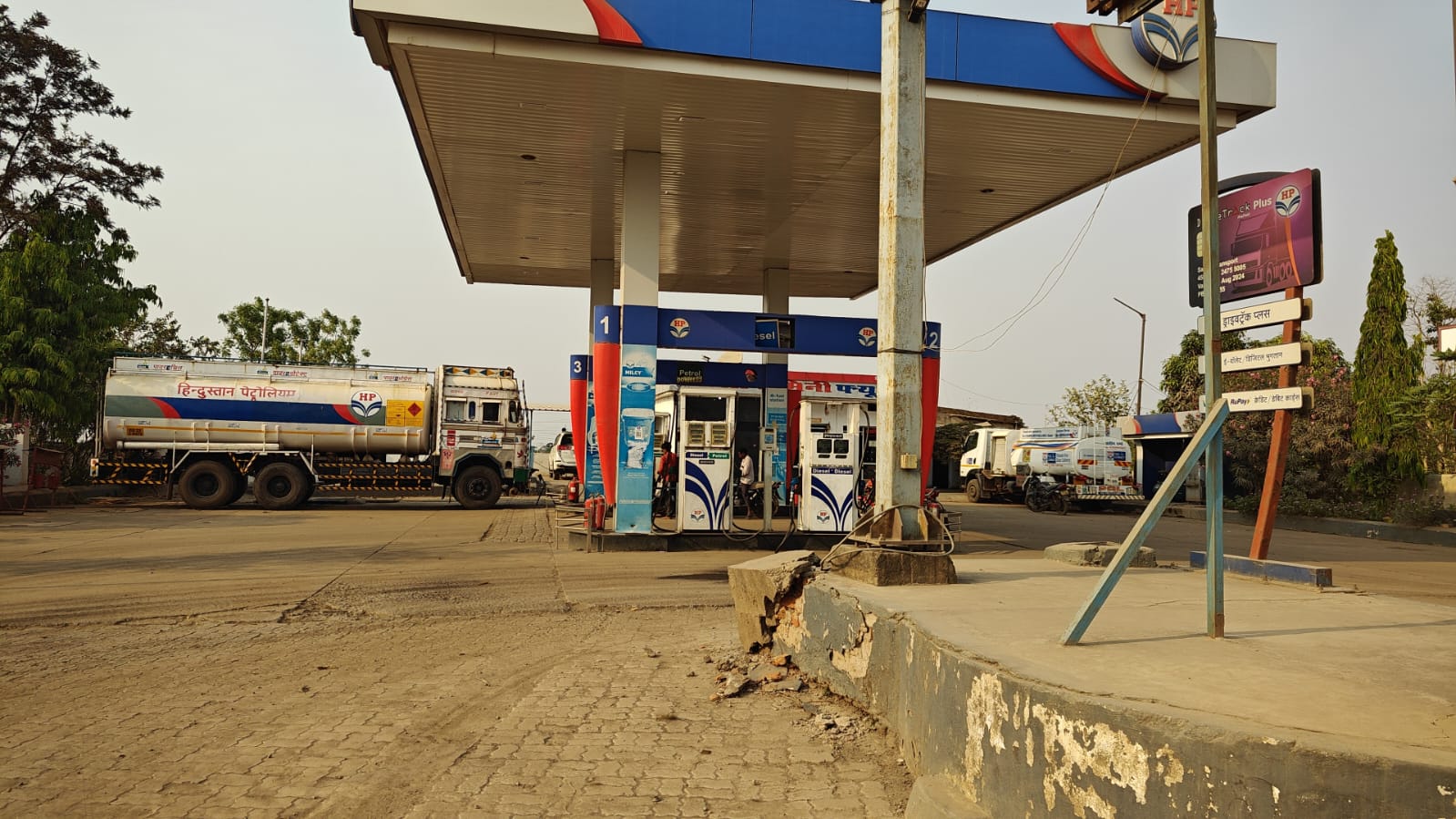 Hindustan Petroleum Corporation Limited - Suhela, Raipur