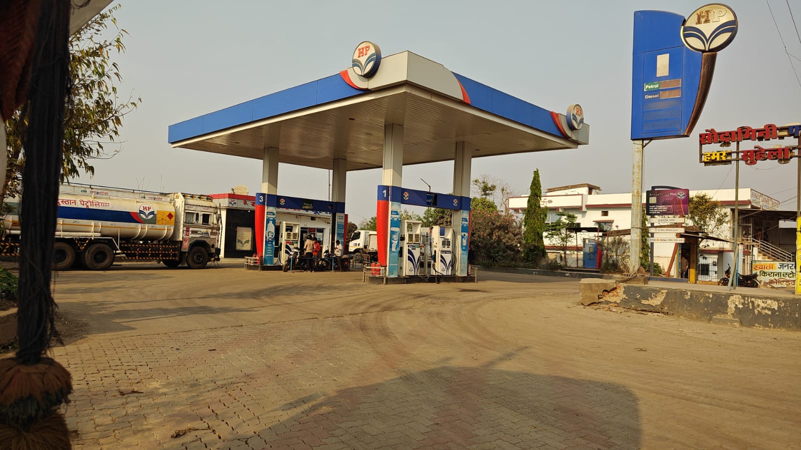 Hindustan Petroleum Corporation Limited - Suhela, Raipur