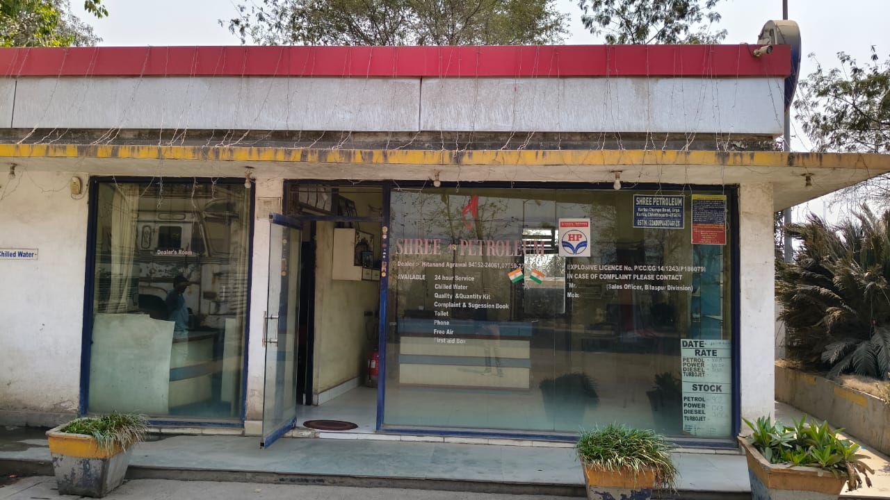 Hindustan Petroleum Corporation Limited - Urga, Korba