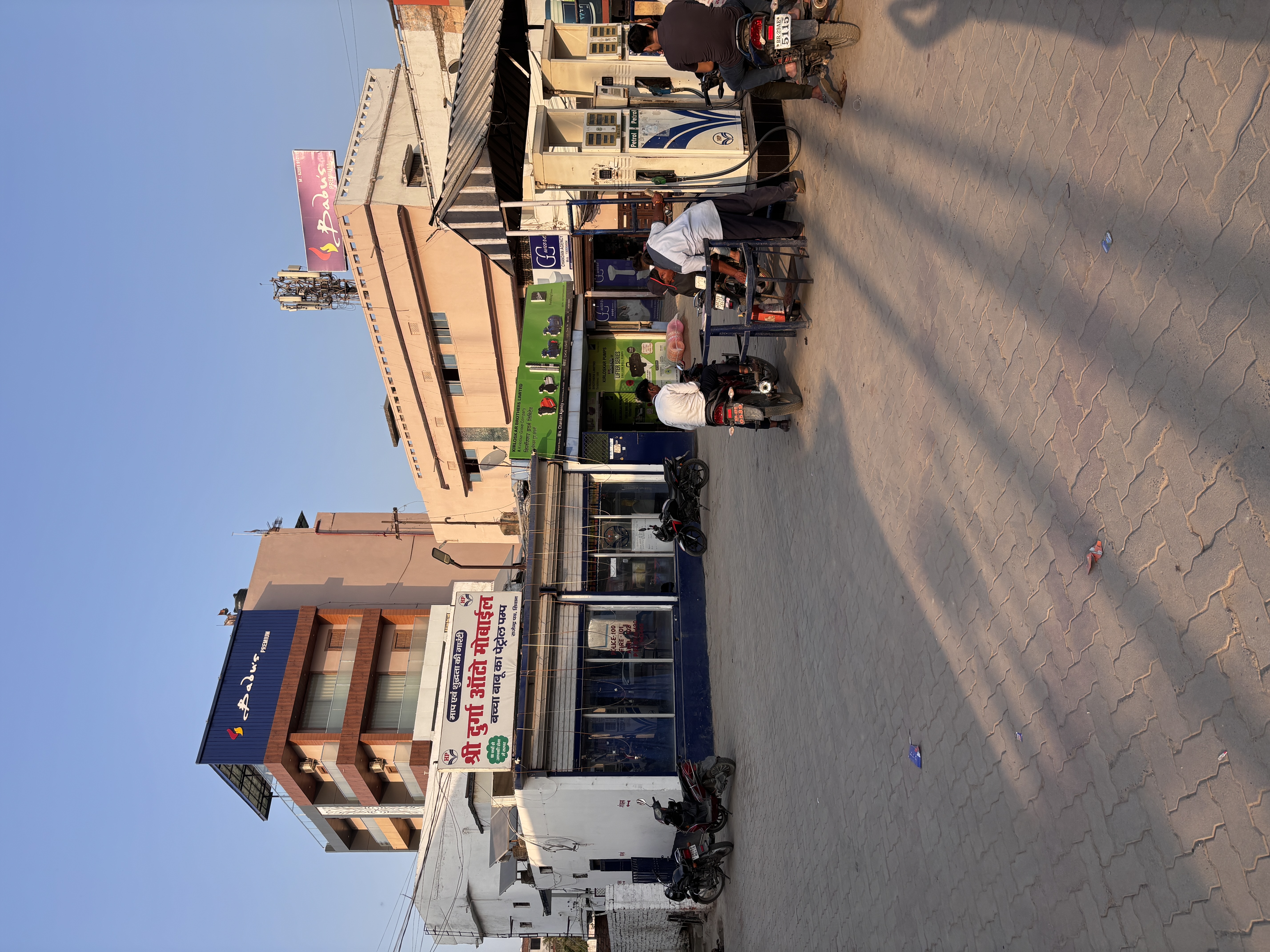 Hindustan Petroleum Corporation Limited - Pal Nagar, Siwan