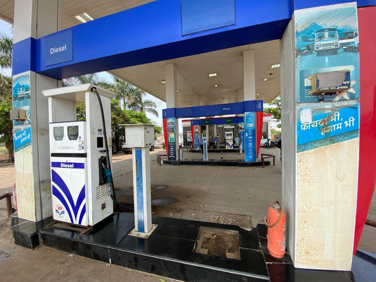 Hindustan Petroleum Corporation Limited - Barshi Paranda Road, Barshi