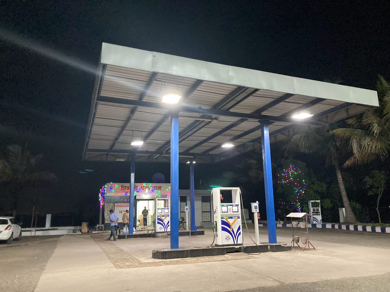 Hindustan Petroleum Corporation Limited - Ambegaon, Pune