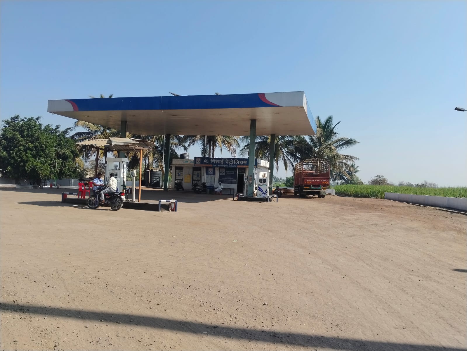 Hindustan Petroleum Corporation Limited - Inamgaon, Pune