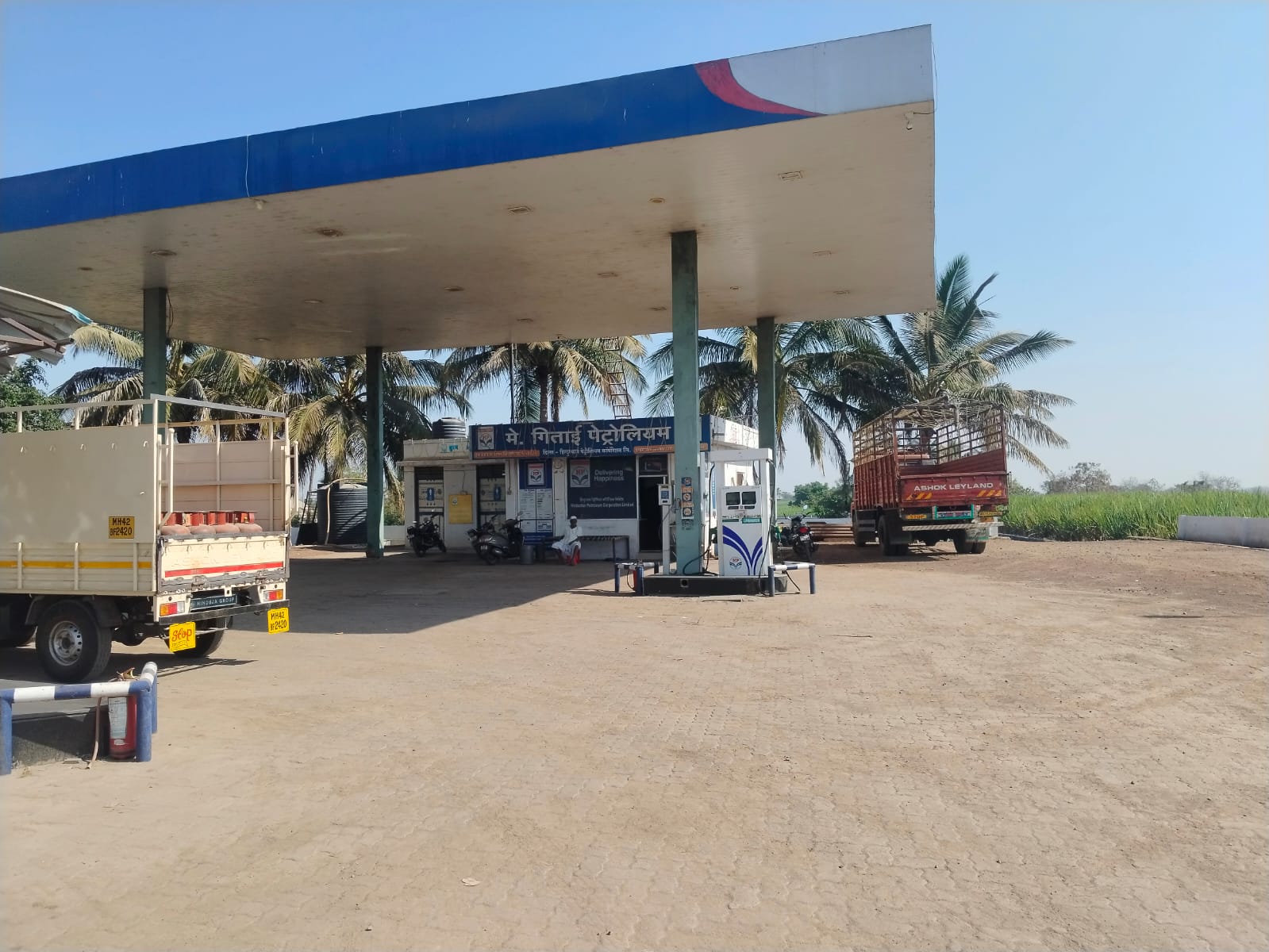 Hindustan Petroleum Corporation Limited - Inamgaon, Pune