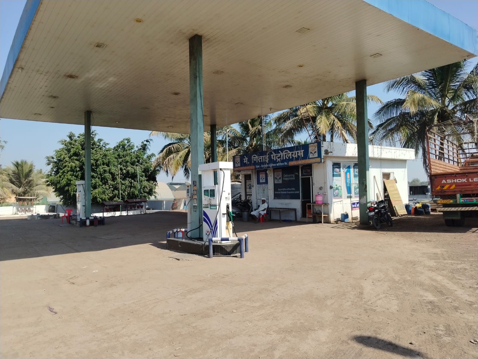Hindustan Petroleum Corporation Limited - Inamgaon, Pune