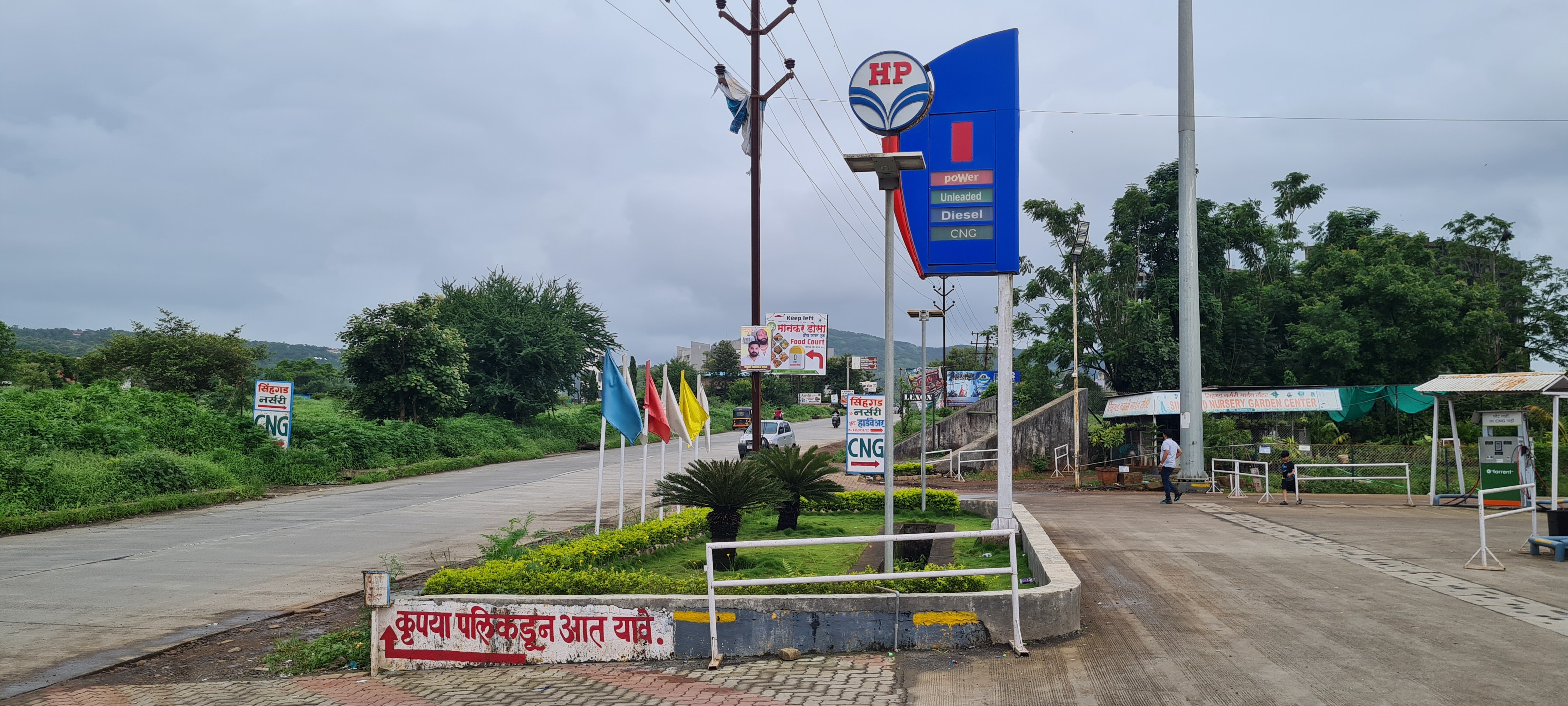 Hindustan Petroleum Corporation Limited - Gorhe Bk, Pune