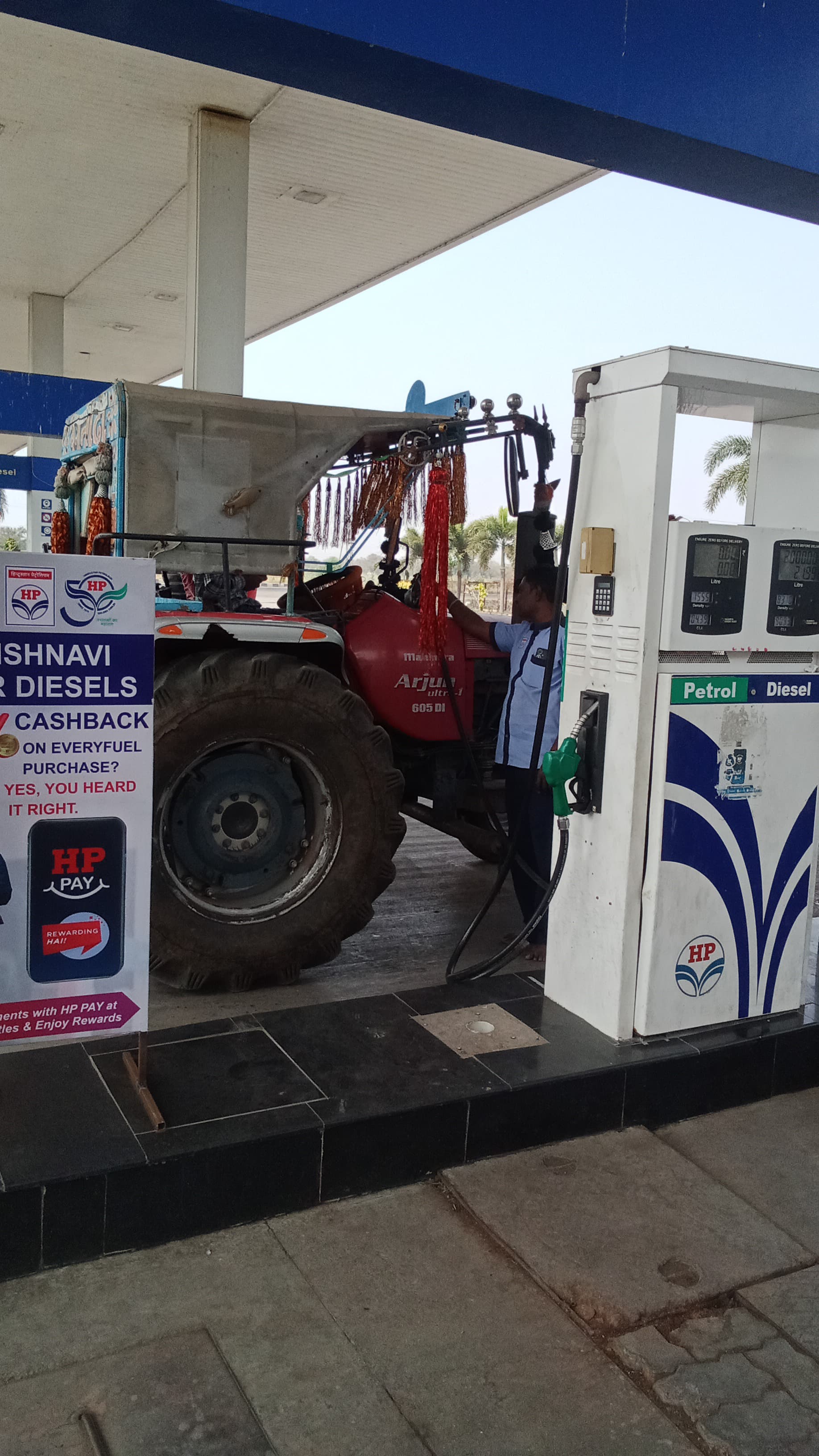 Hindustan Petroleum Corporation Limited - Takali, Solapur
