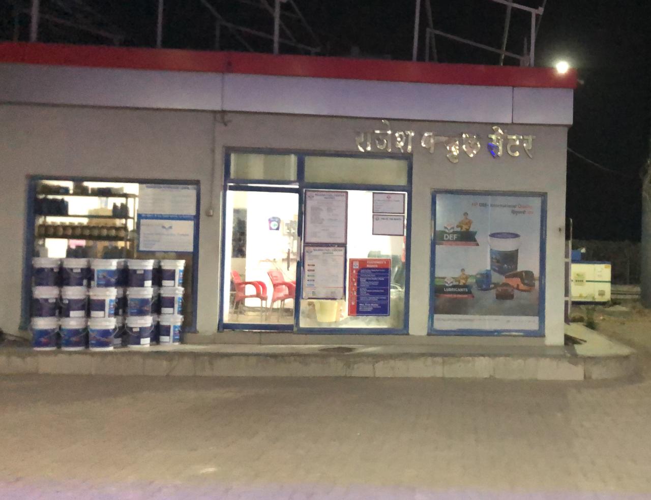 Hindustan Petroleum Corporation Limited - Saradwadi, Pune