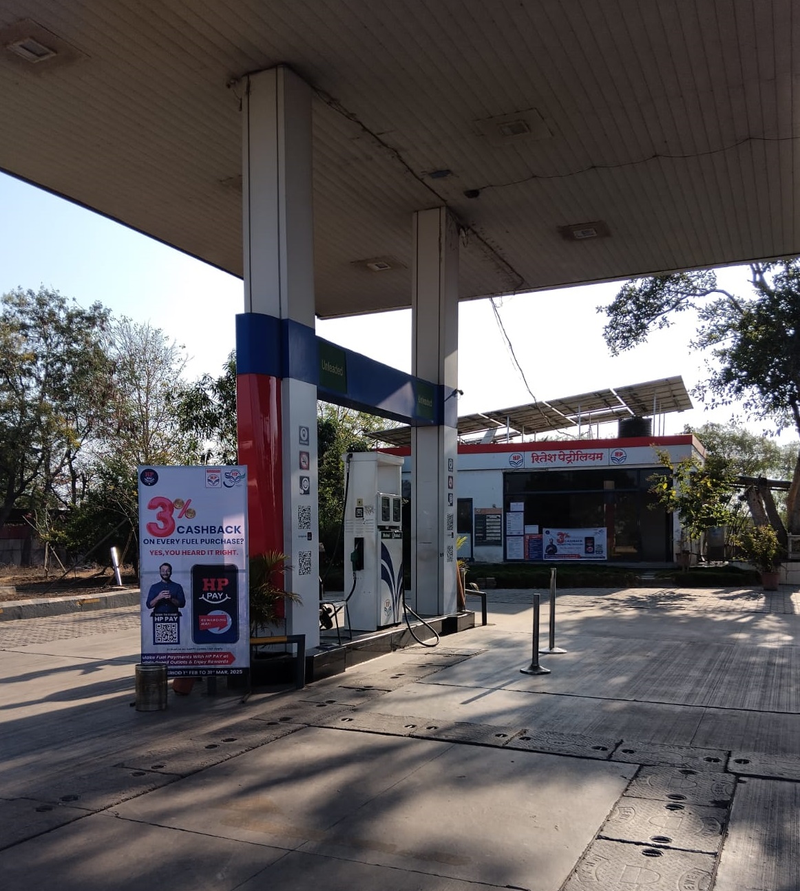 Hindustan Petroleum Corporation Limited - Kondhapuri, Pune