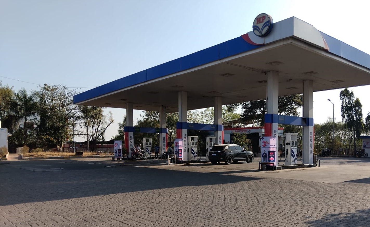 Hindustan Petroleum Corporation Limited - Kondhapuri, Pune