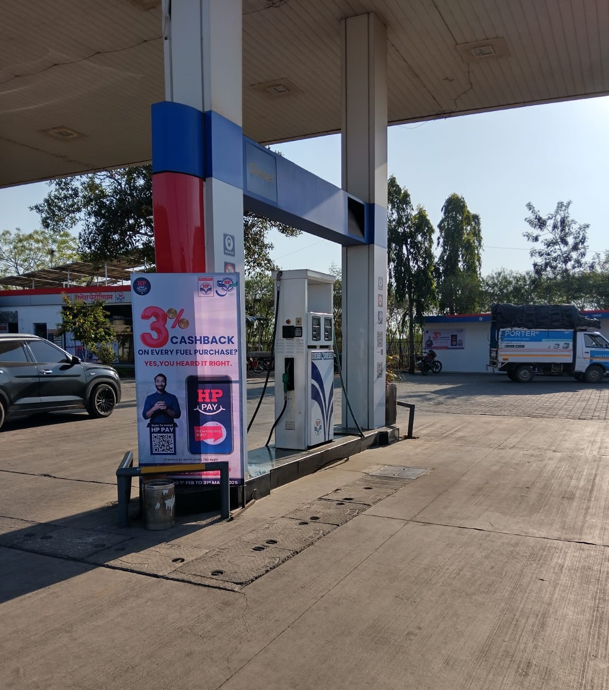 Hindustan Petroleum Corporation Limited - Kondhapuri, Pune