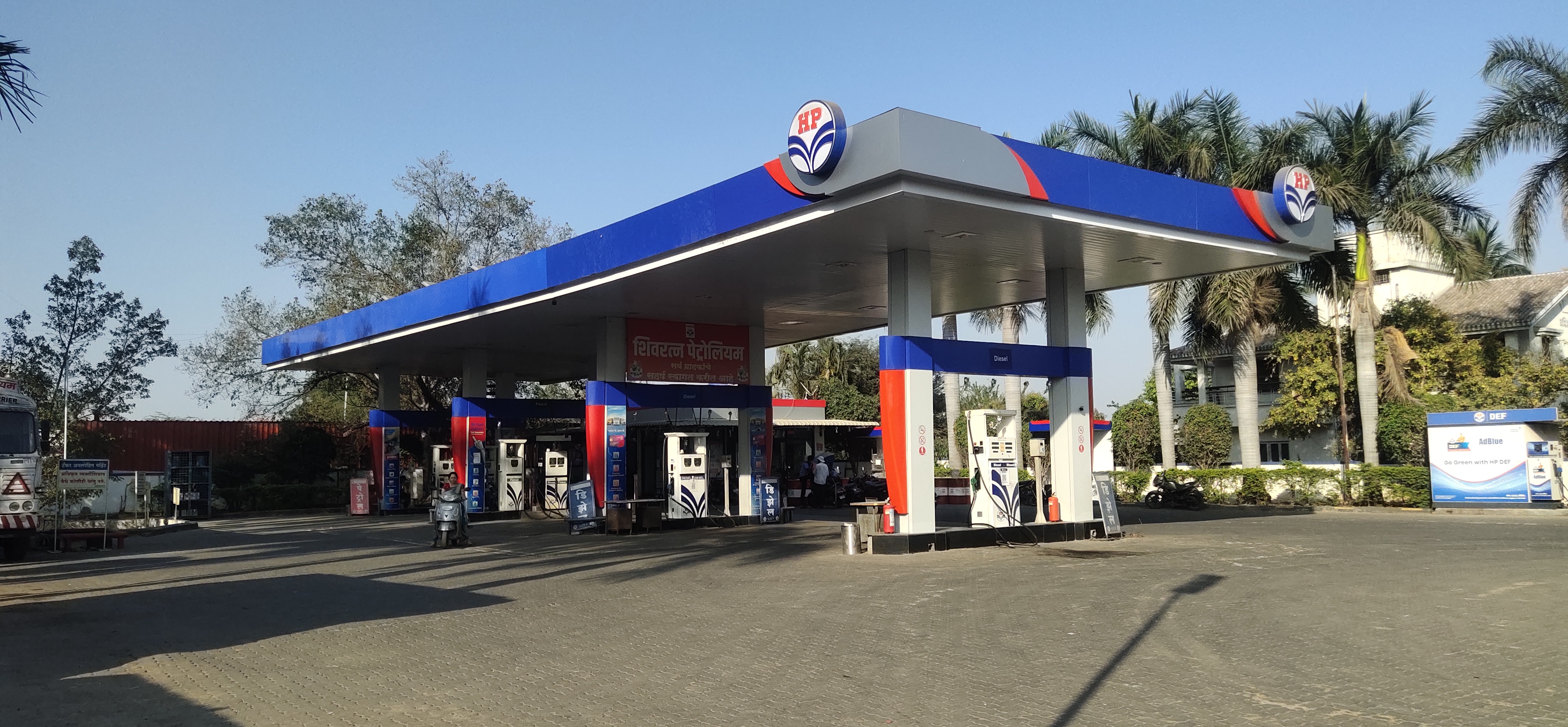 Hindustan Petroleum Corporation Limited - Jalochi, Baramati