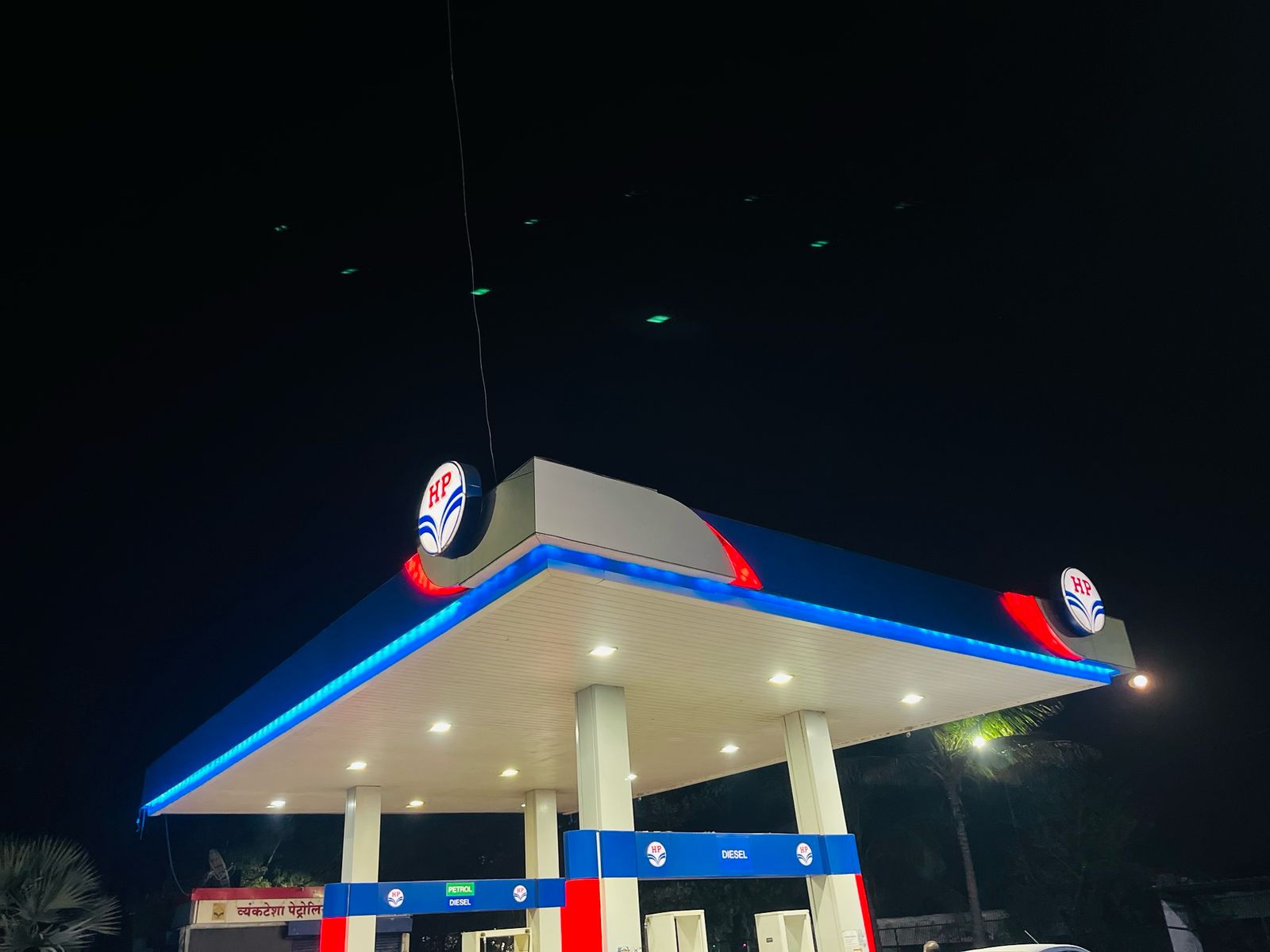 Hindustan Petroleum Corporation Limited - Takali Haji, Pune