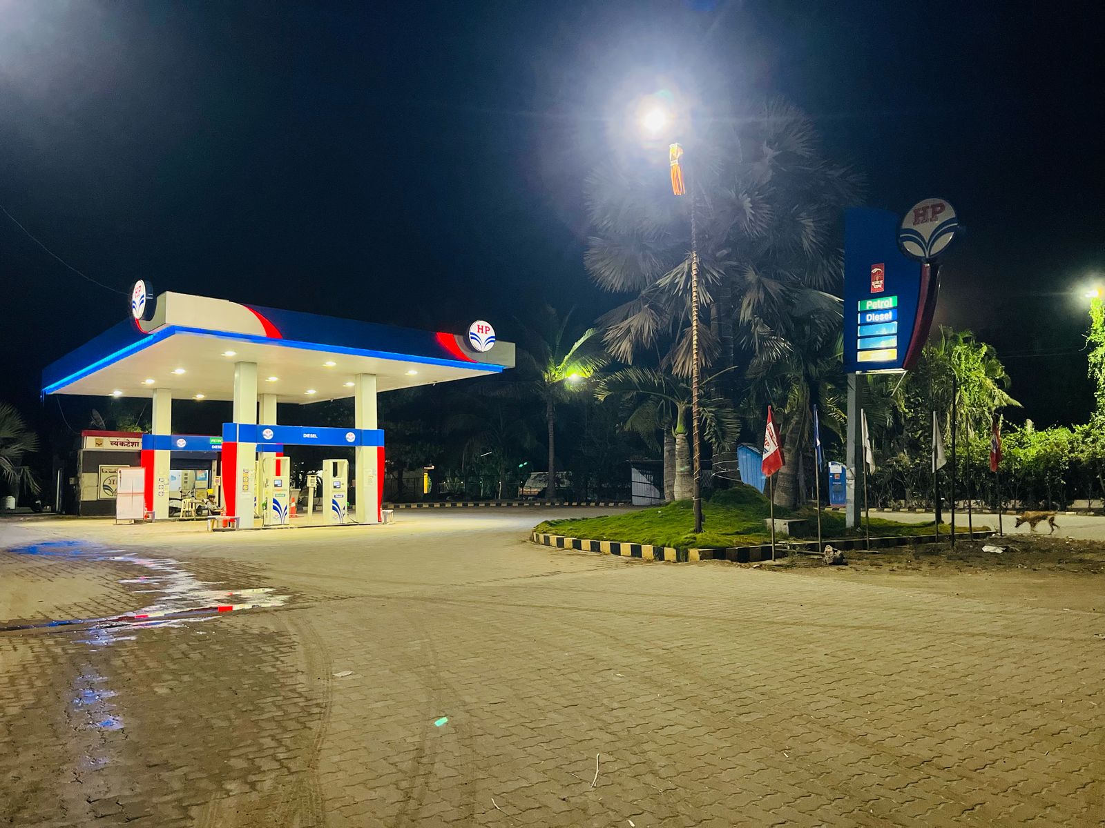Hindustan Petroleum Corporation Limited - Takali Haji, Pune