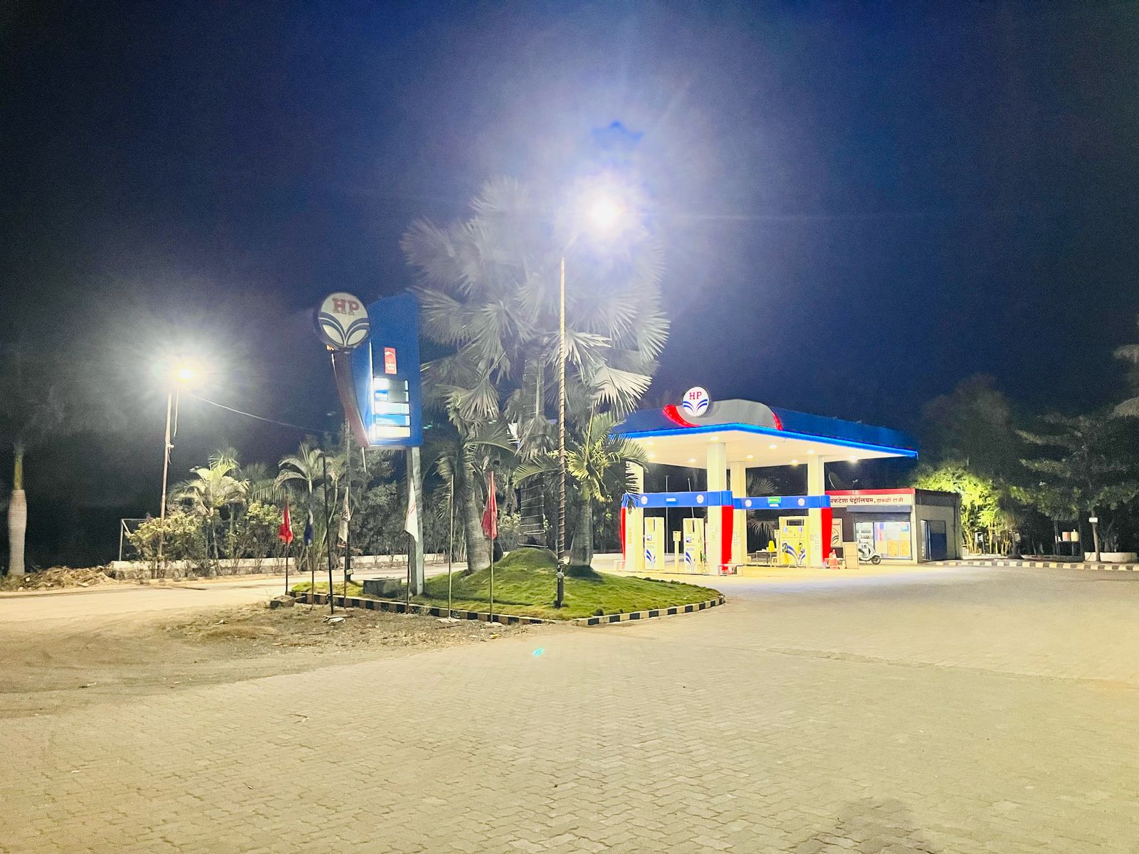 Hindustan Petroleum Corporation Limited - Takali Haji, Pune