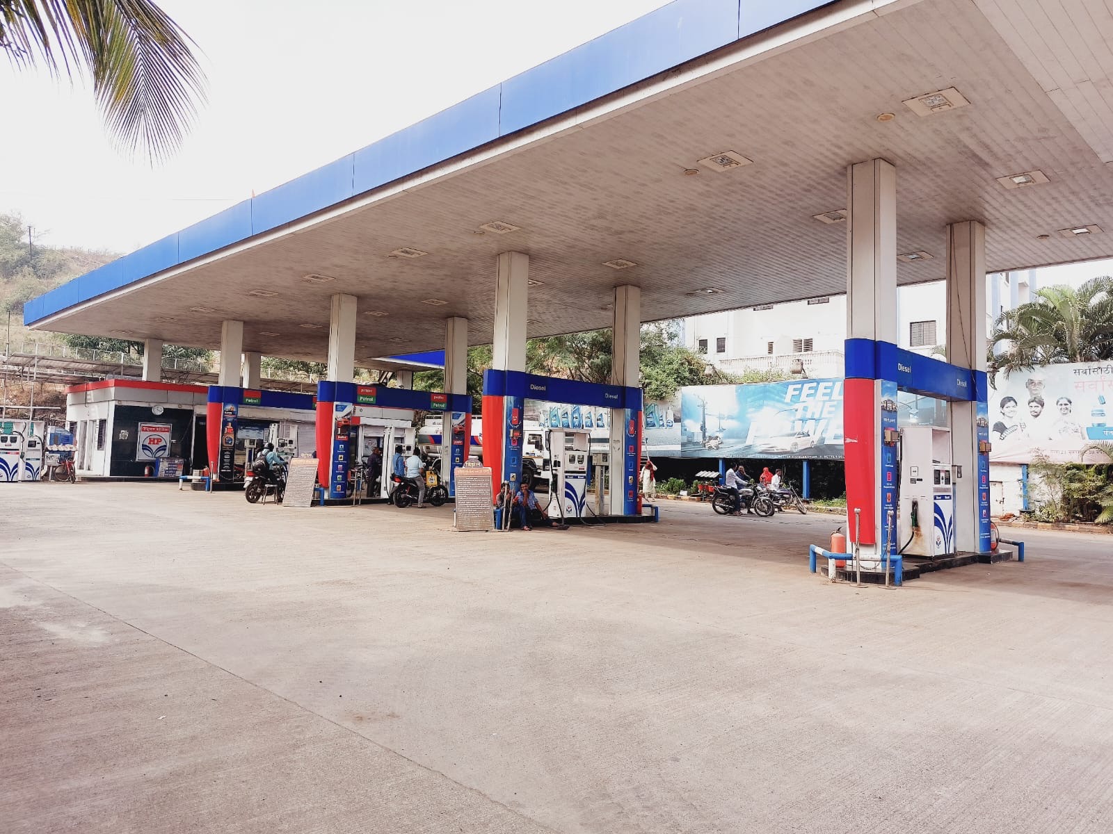 Hindustan Petroleum Corporation Limited - Chovisawadi, Pune