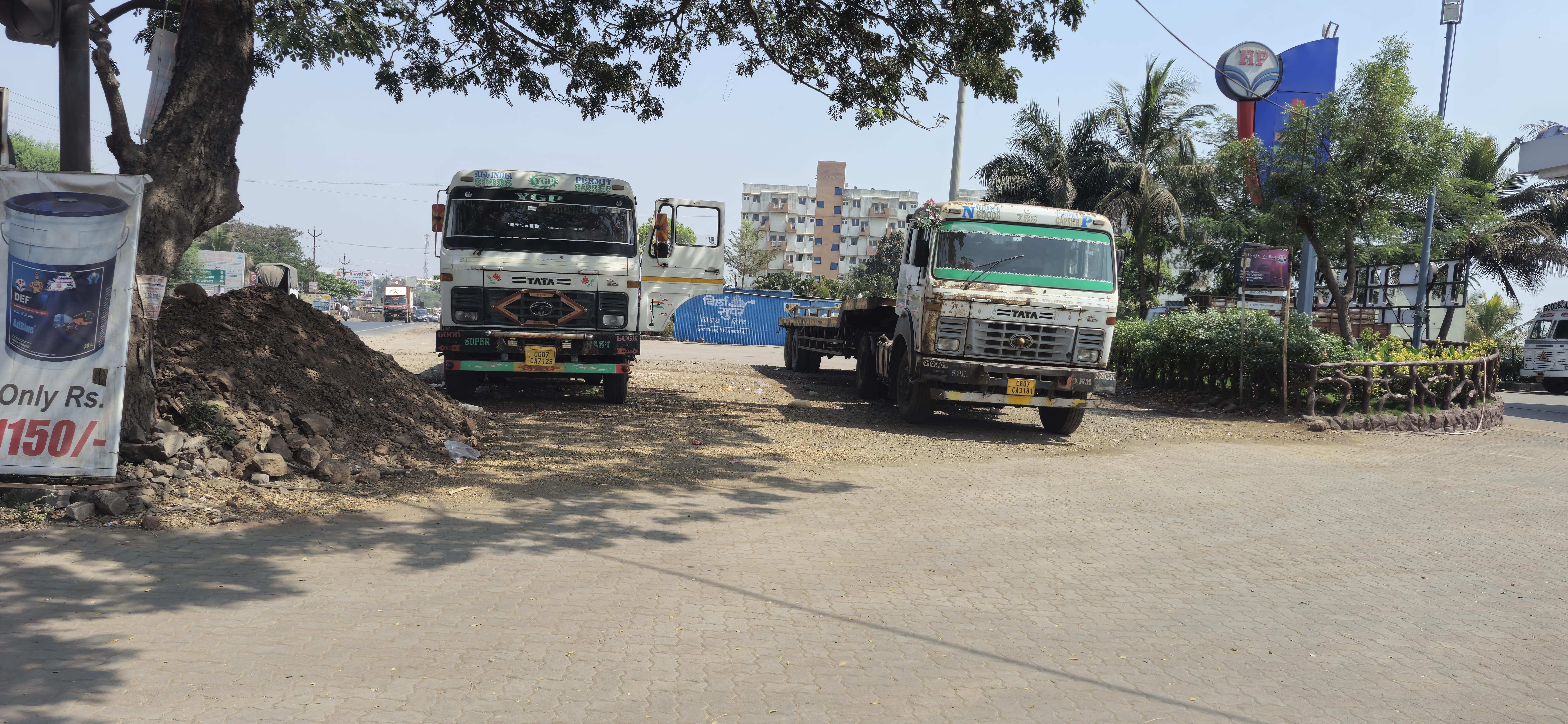 Hindustan Petroleum Corporation Limited - Khed, Pune