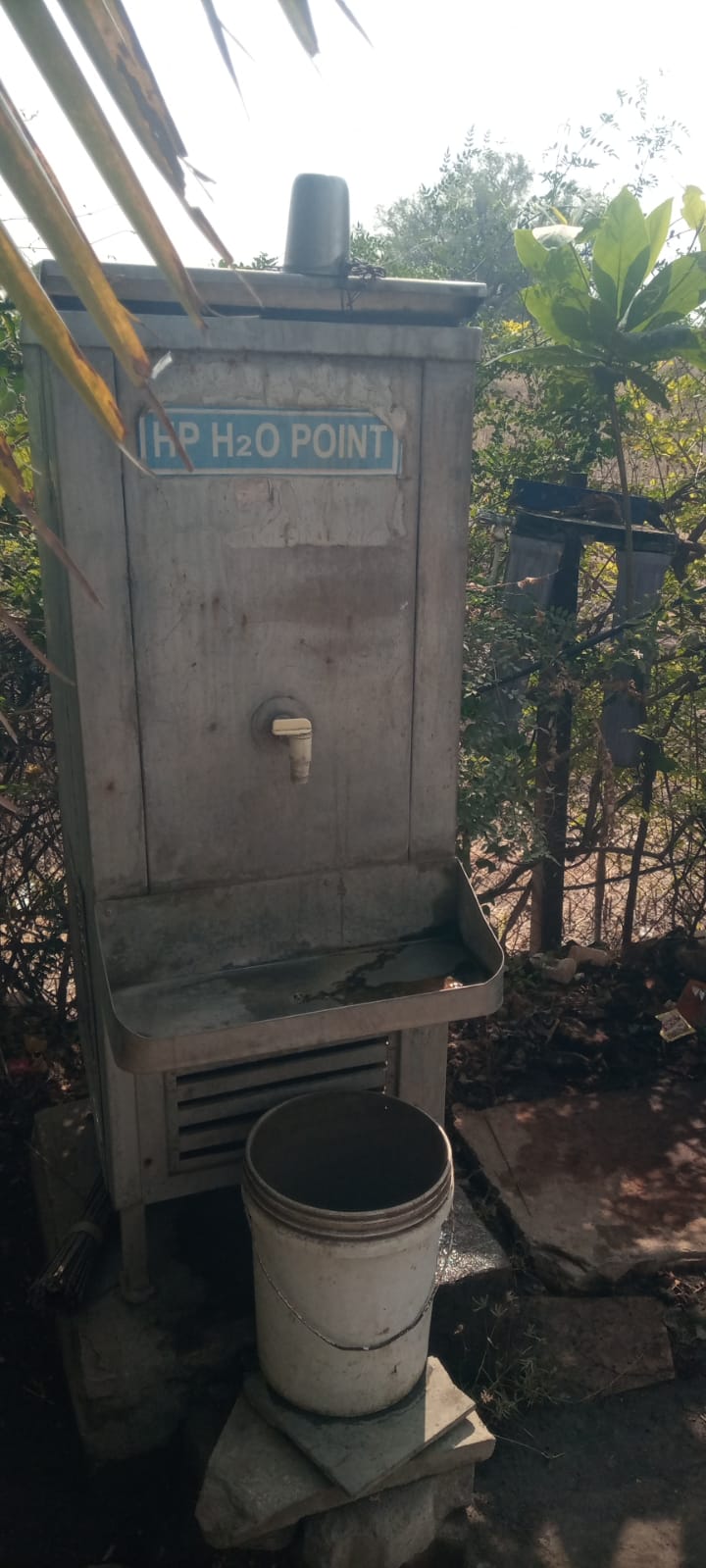 Hindustan Petroleum Corporation Limited - Maindargi, Solapur